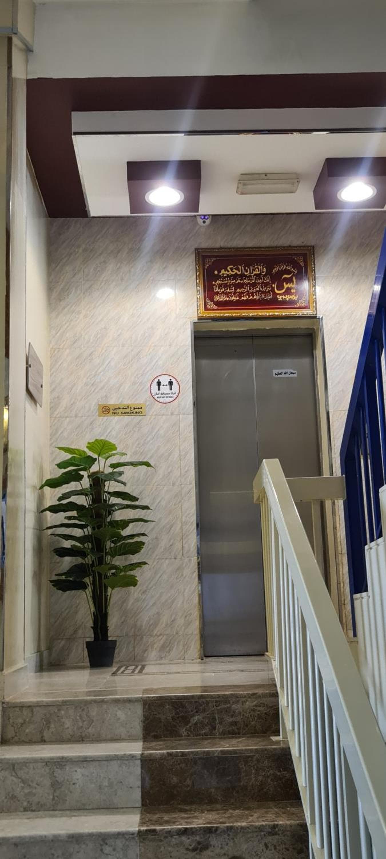 AL AMAN HOTEL photo 8