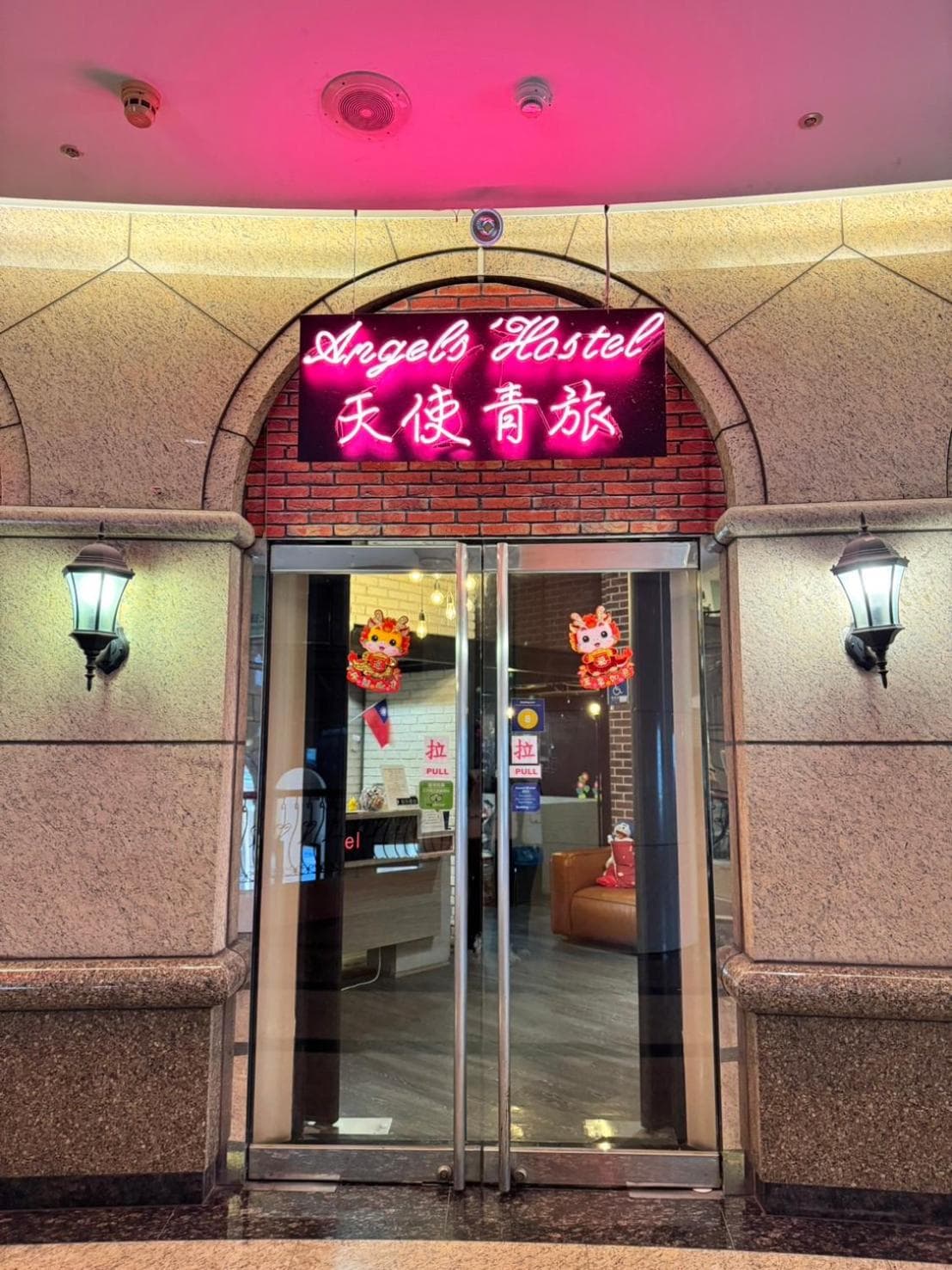 Angels Hostel Taipei Ximen