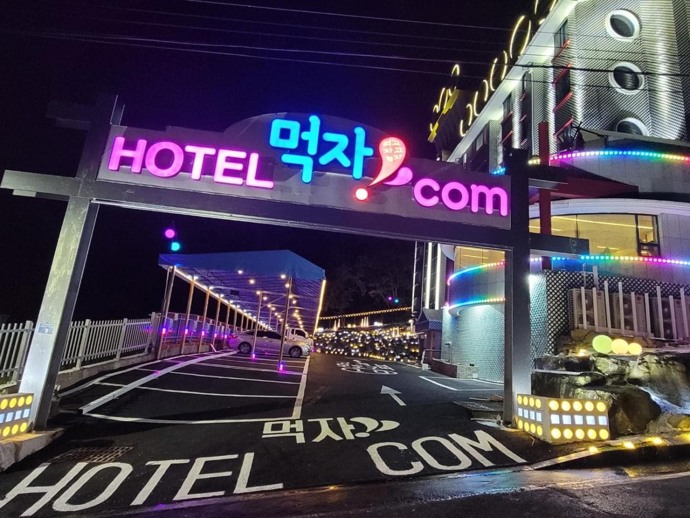 Hotel Eat Dot Com Alpeuseu Oncheon photo 3