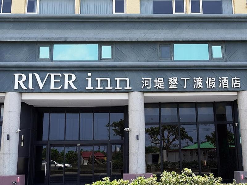 River Inn Kenting