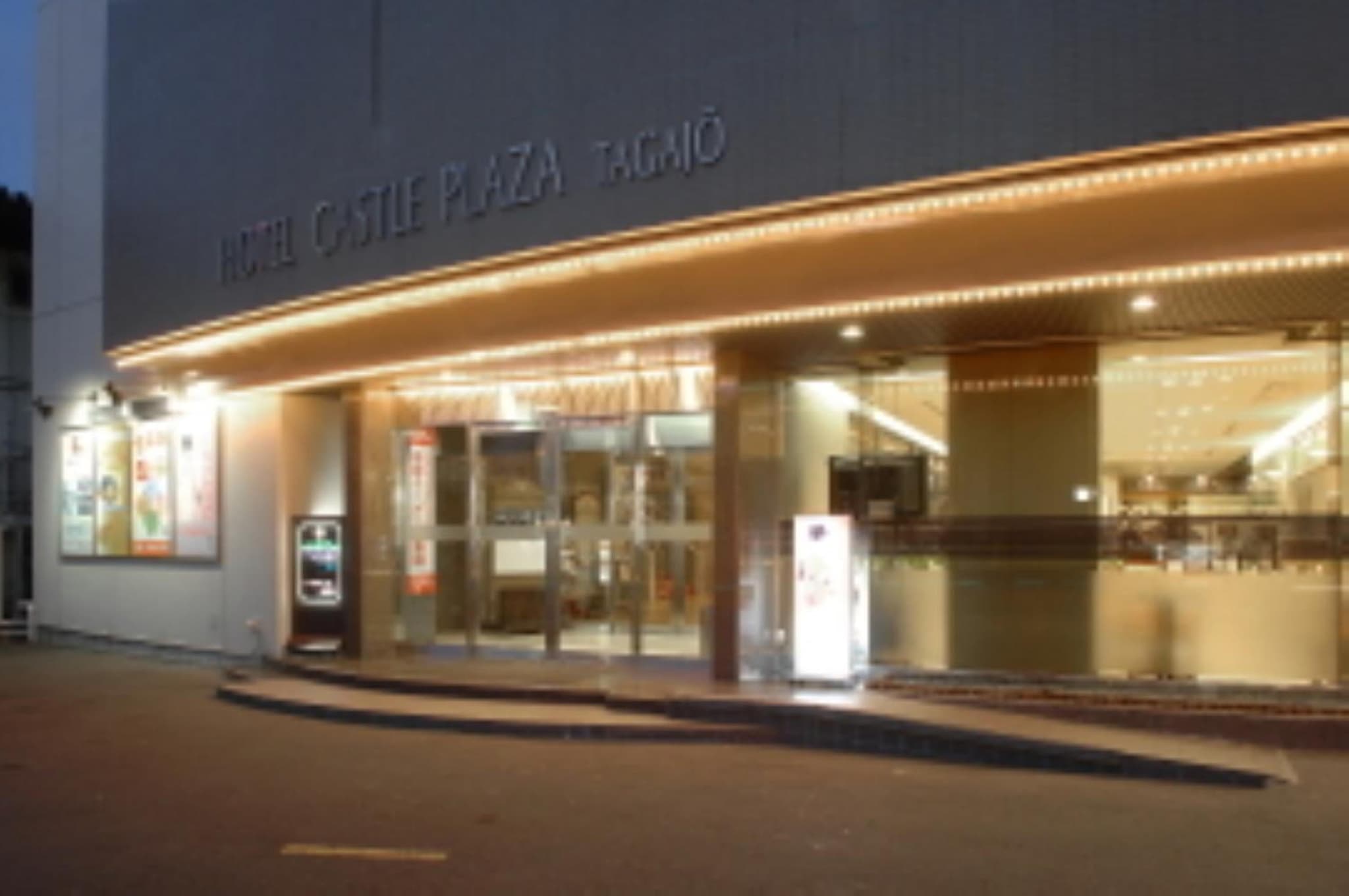 Hotel Castle Plaza Tagajo photo 6