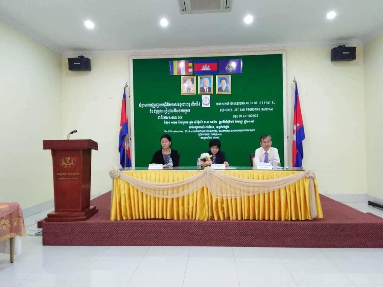 Samrongsen Hotel photo 4