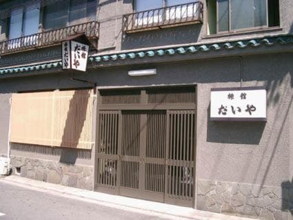 Daiya Ryokan photo 7