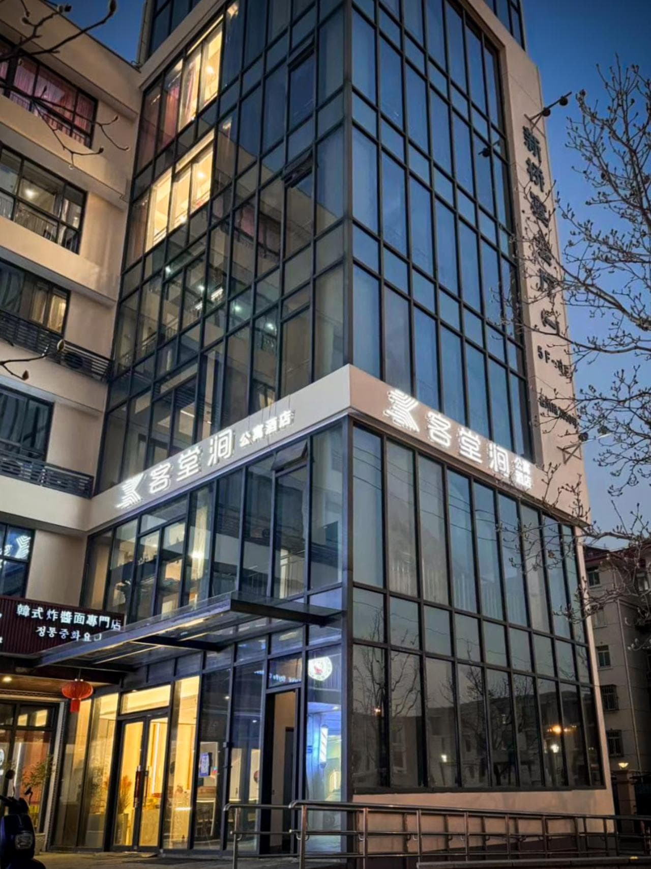 KeTangJian Aparthotel