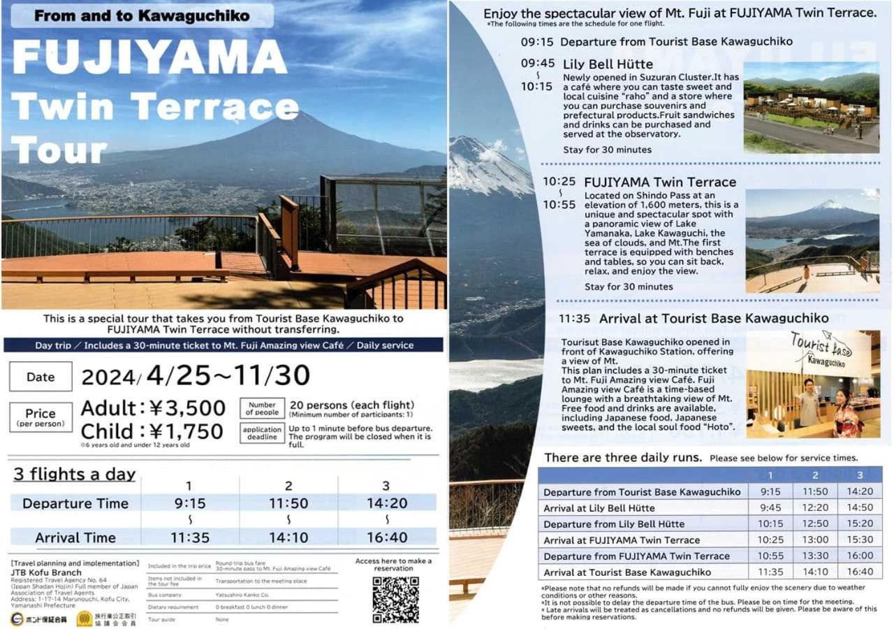 Station Villa Plaisir Mt. Fuji photo 8