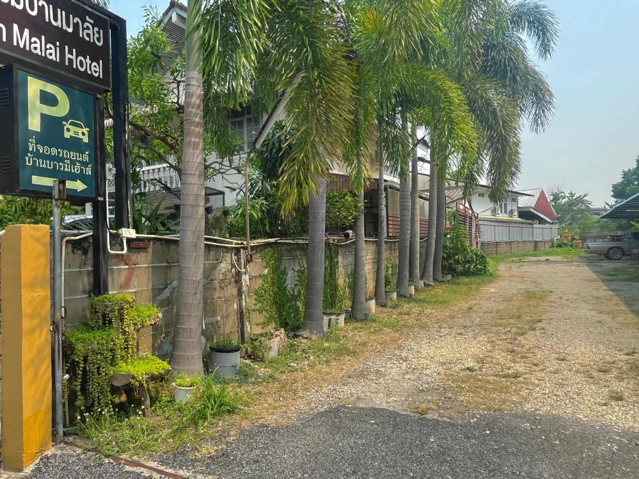 Baan Baramee House photo 2
