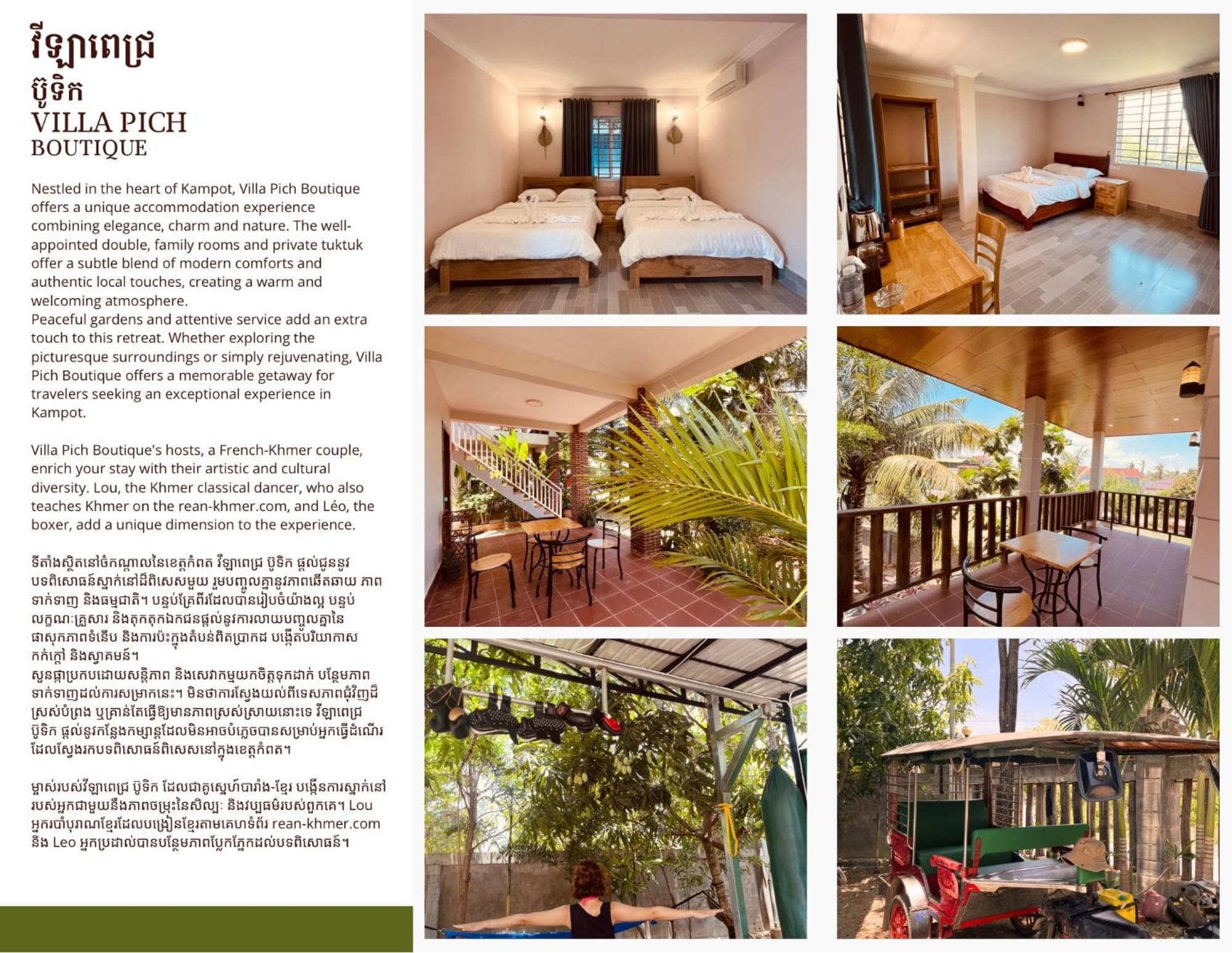 Coconut Lodge