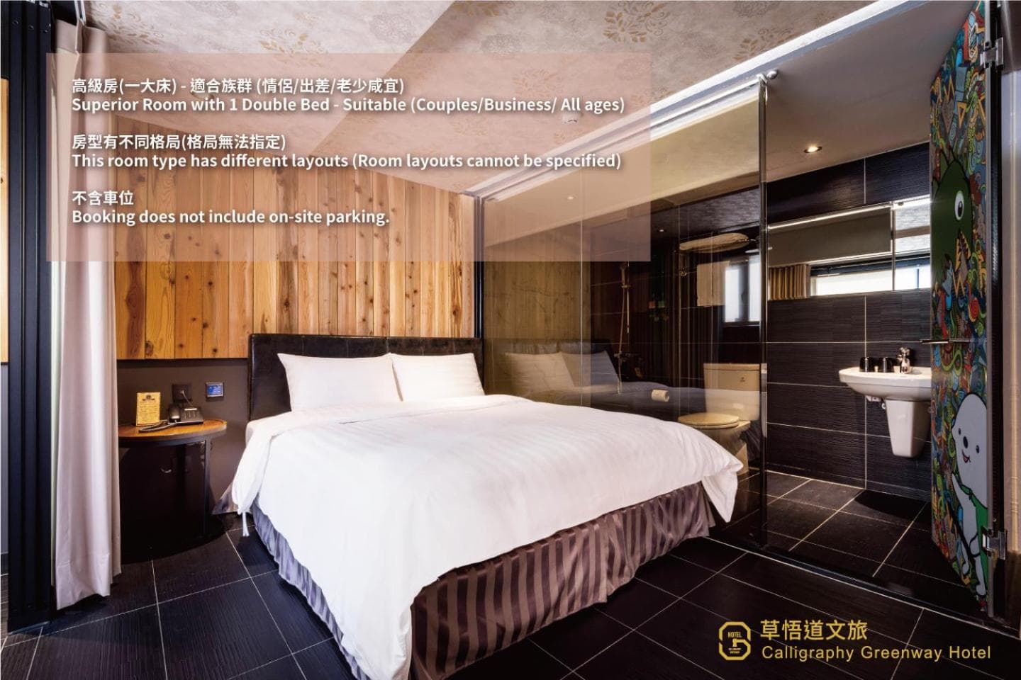Calligraphy Greenway Hotel photo 2
