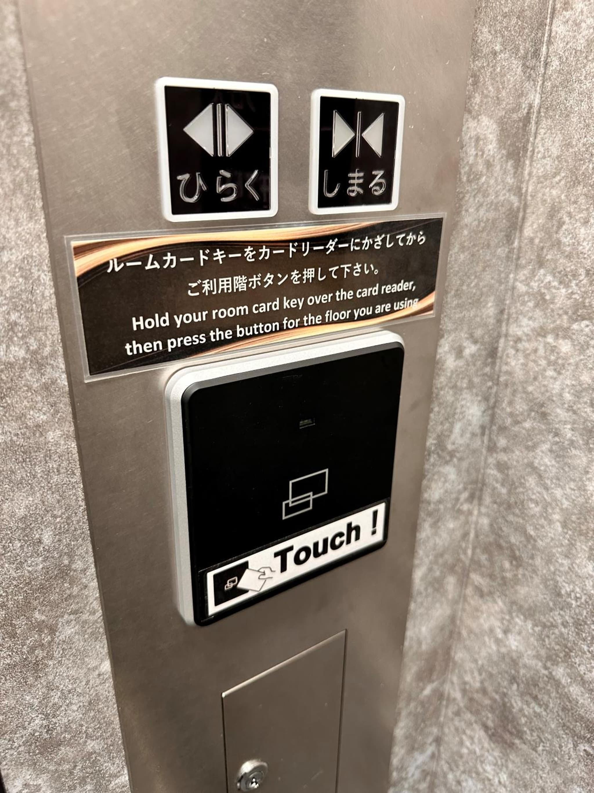 リフテル大阪空港前 -伊丹空港から徒歩7分 セルフチェックイン- photo 8