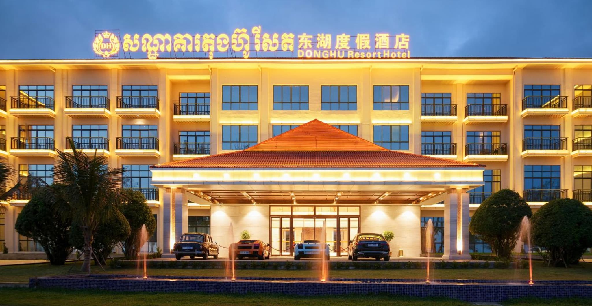 DongHu Resort Hotel