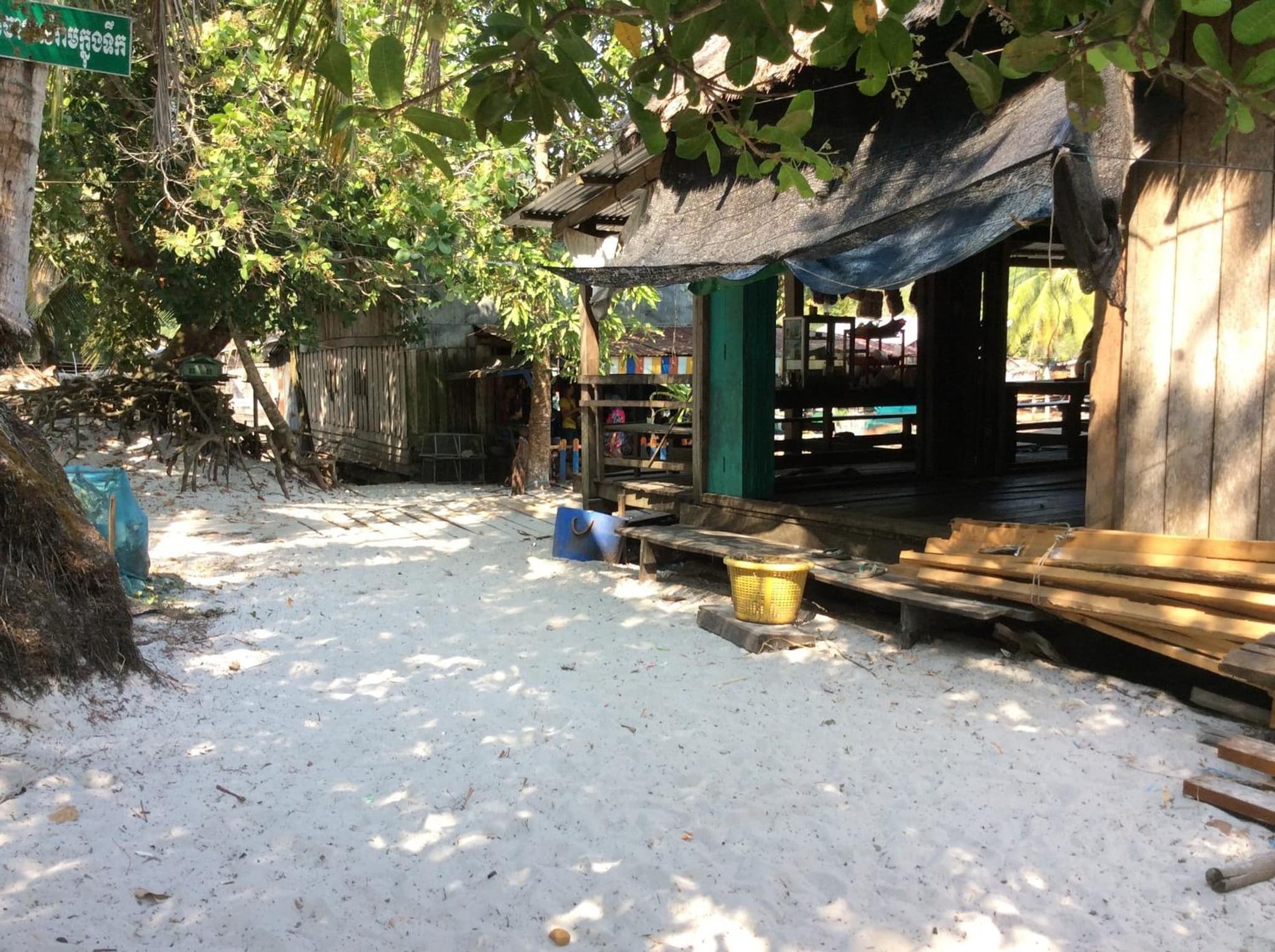 Palm Beach Bungalow Resort photo 6