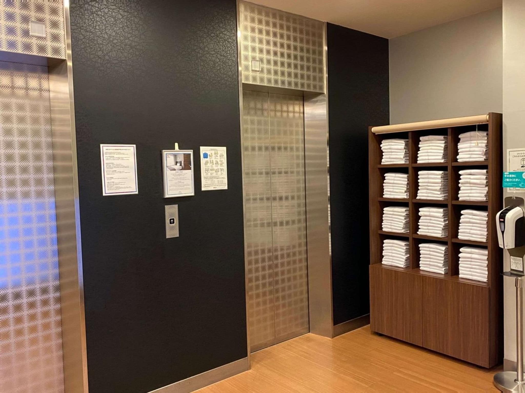 Comfort Hotel Shin Yamaguchi photo 7