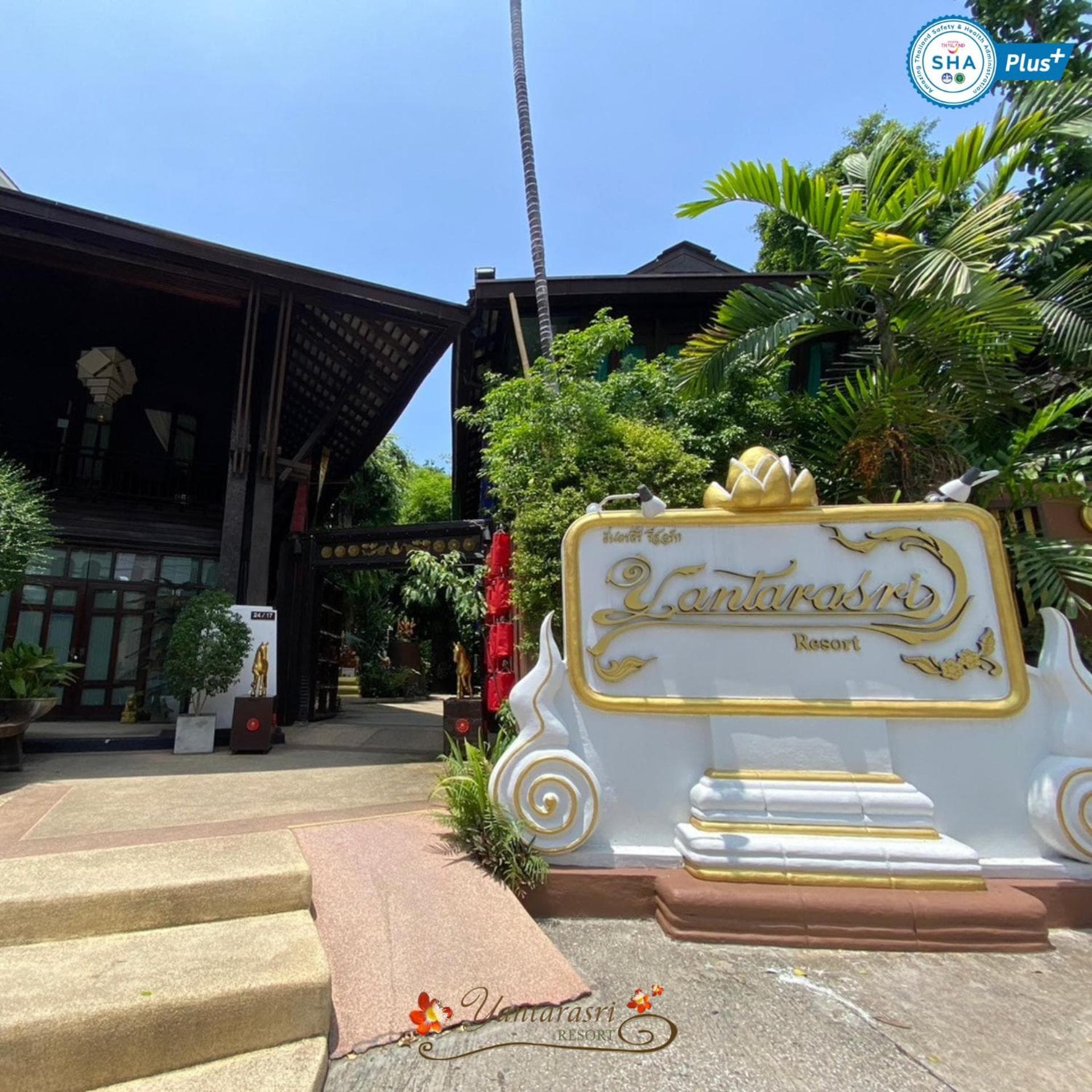 Yantarasri Resort