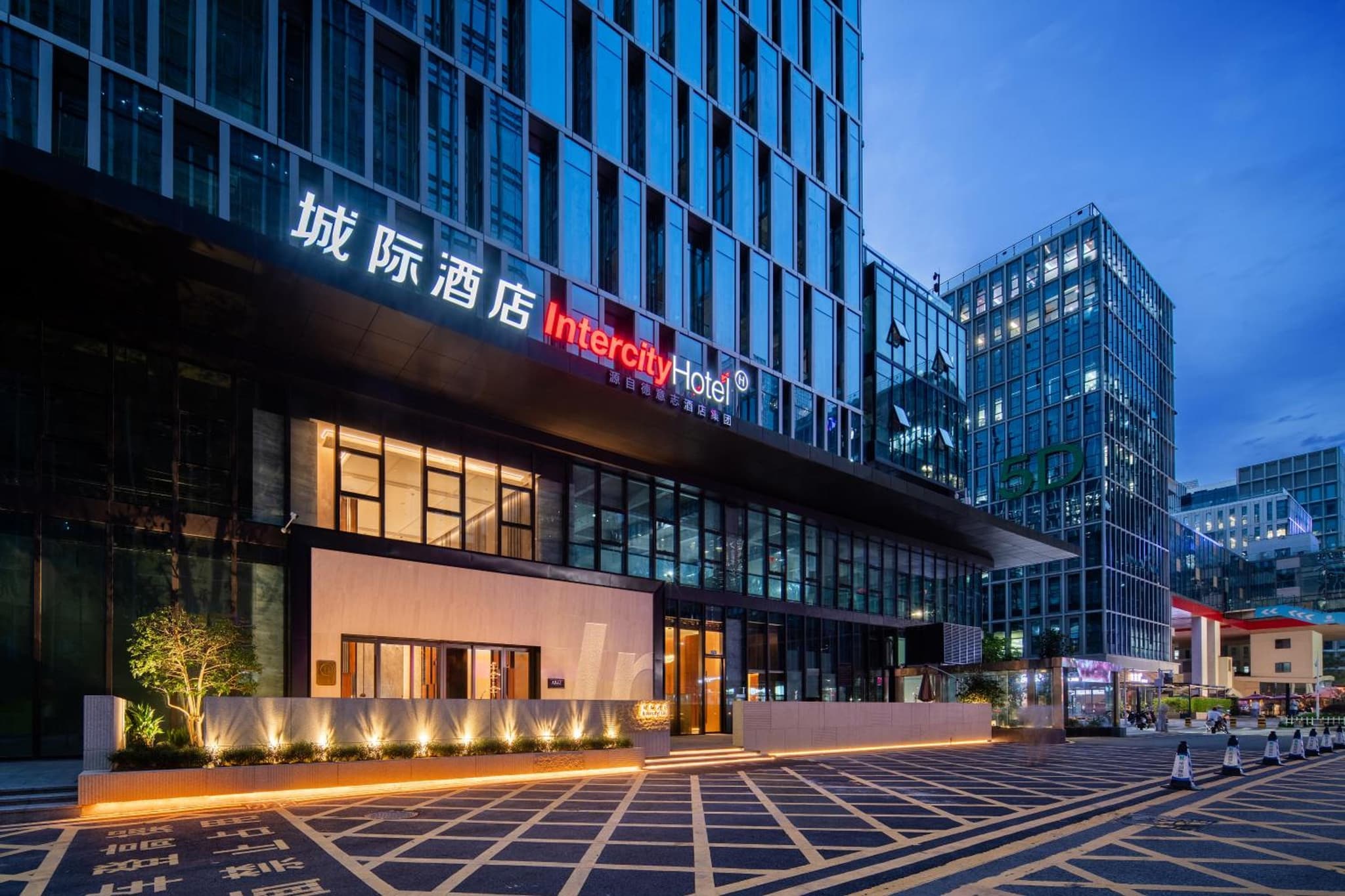 Intercity Hotel Shenzhen Bay photo 4