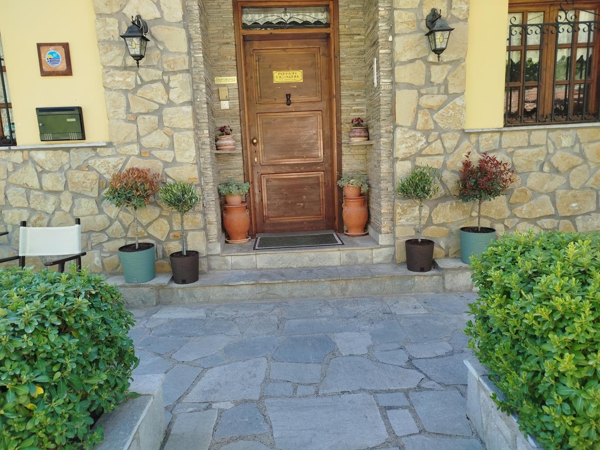 Guesthouse Filoxenia photo 7