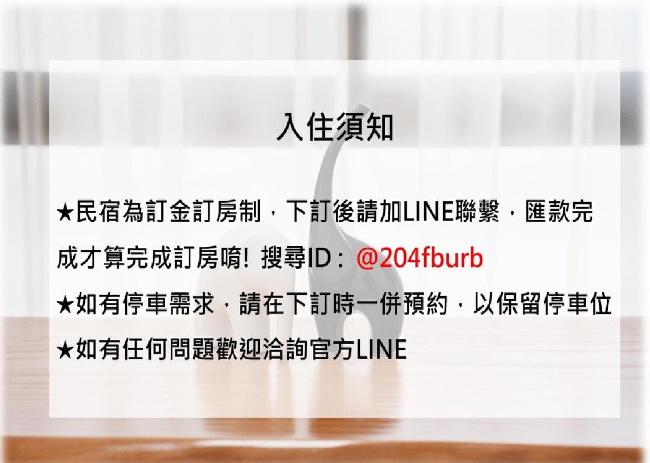 Mi Lu Inn photo 6