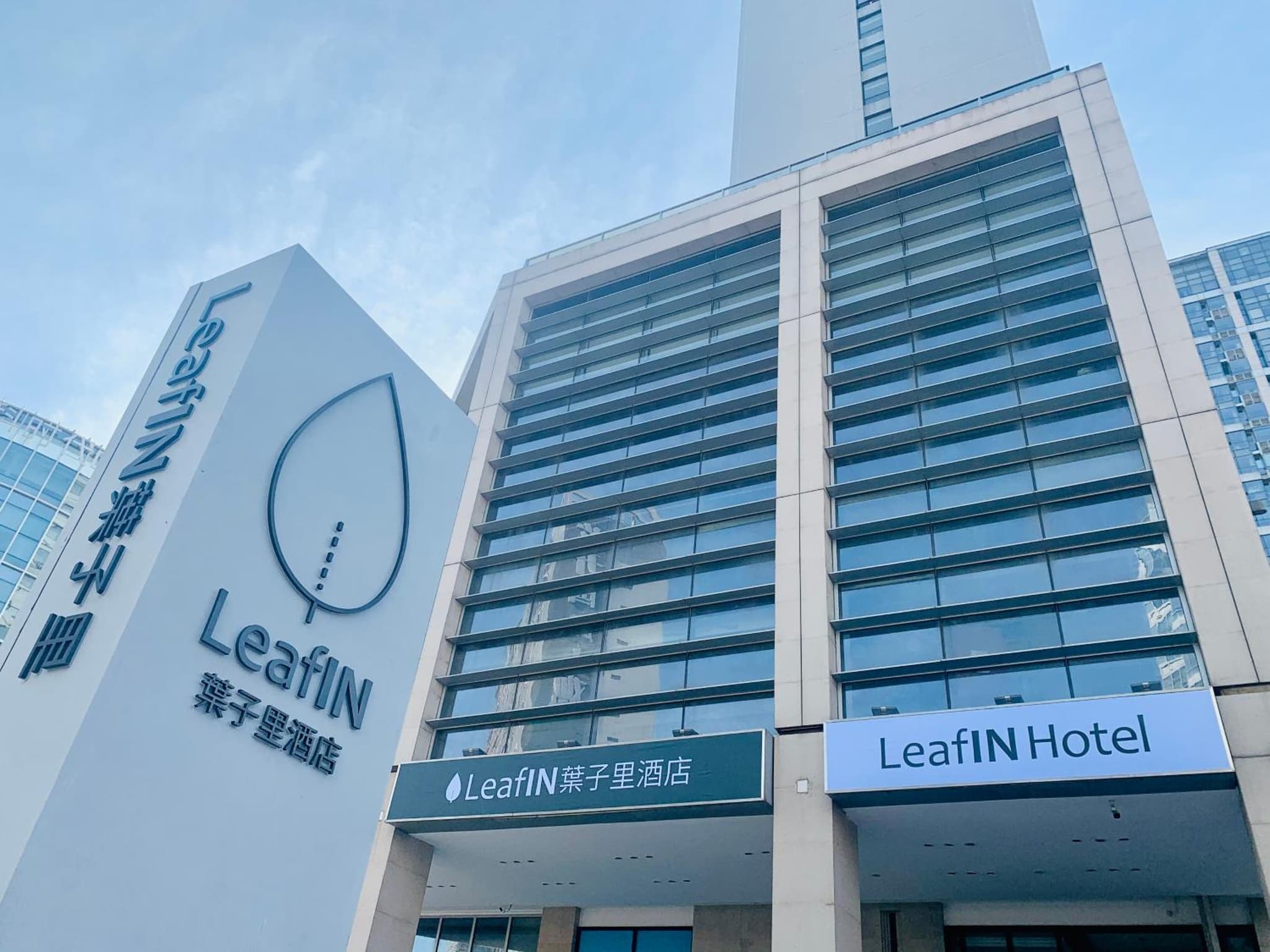 LeafIN Hotel Beijing Wangjing SOHO
