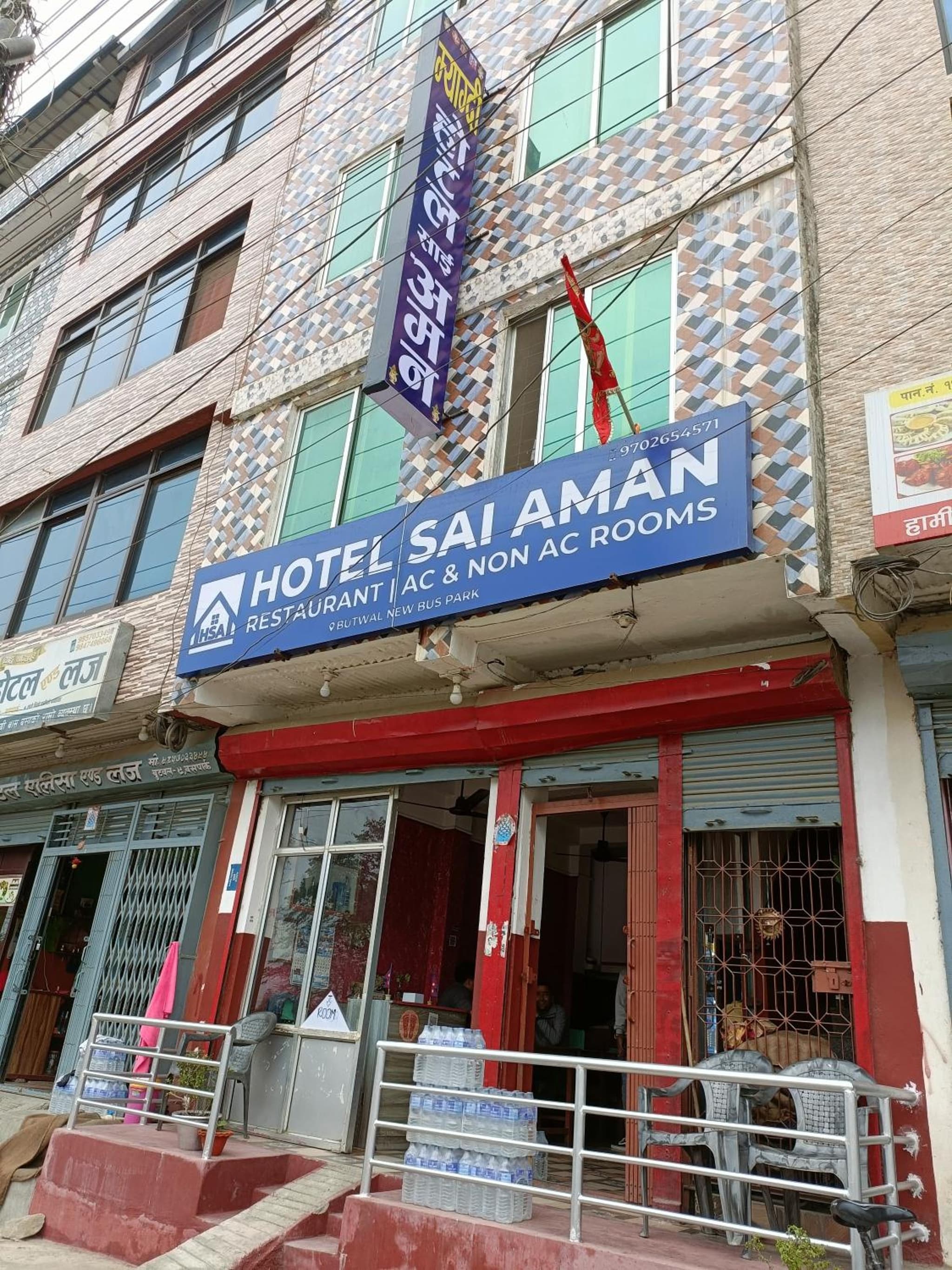 Hotel Sai Aman