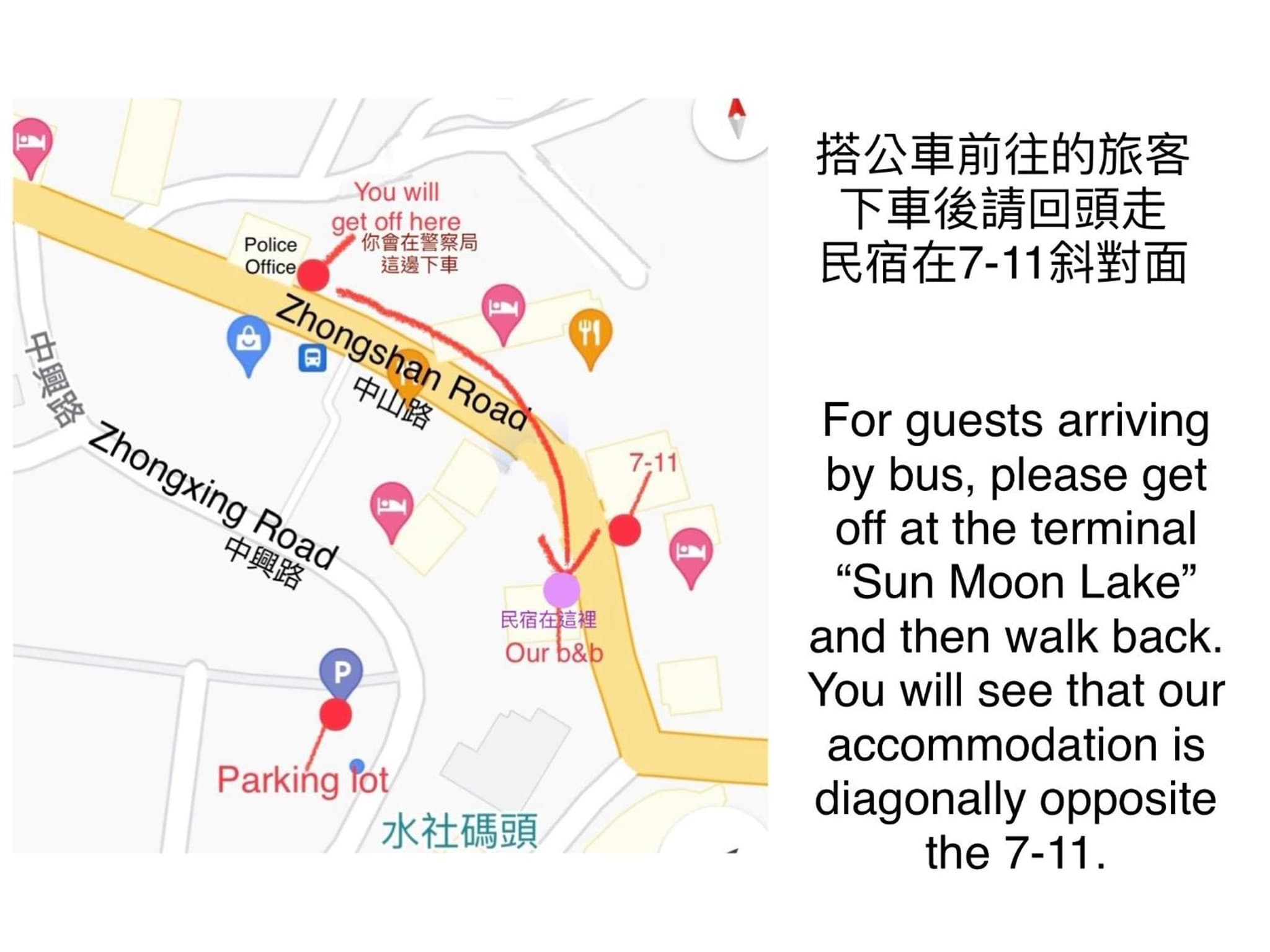 Mei Jen Home B&B 民宿 photo 5