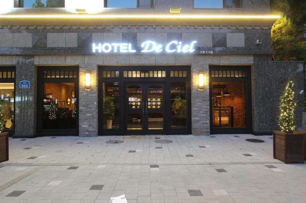 Hotel De Ciel photo 4