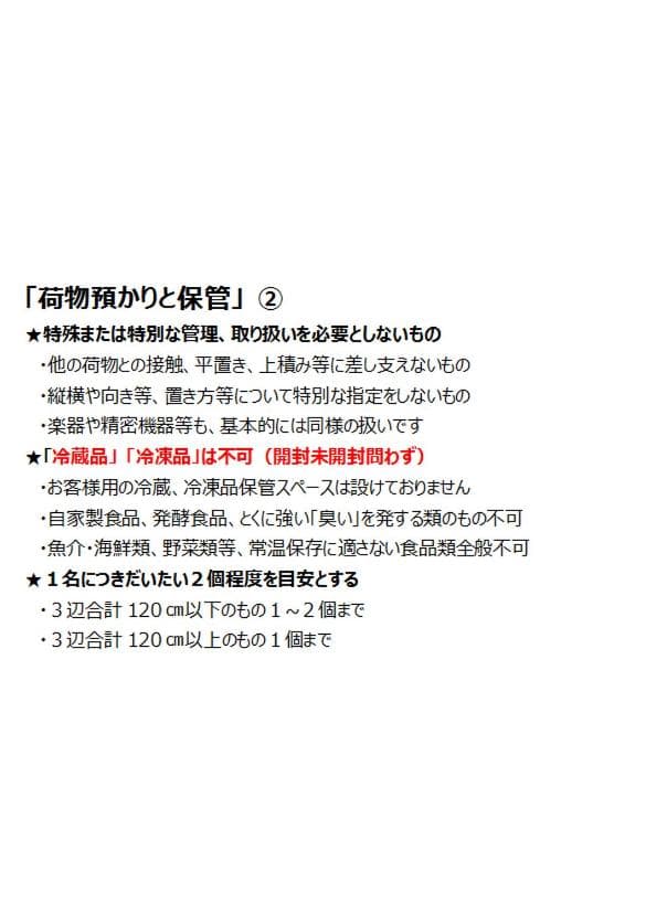 Arrow Hotel in ShinsaiBashi 朝食無料サービス中 photo 3