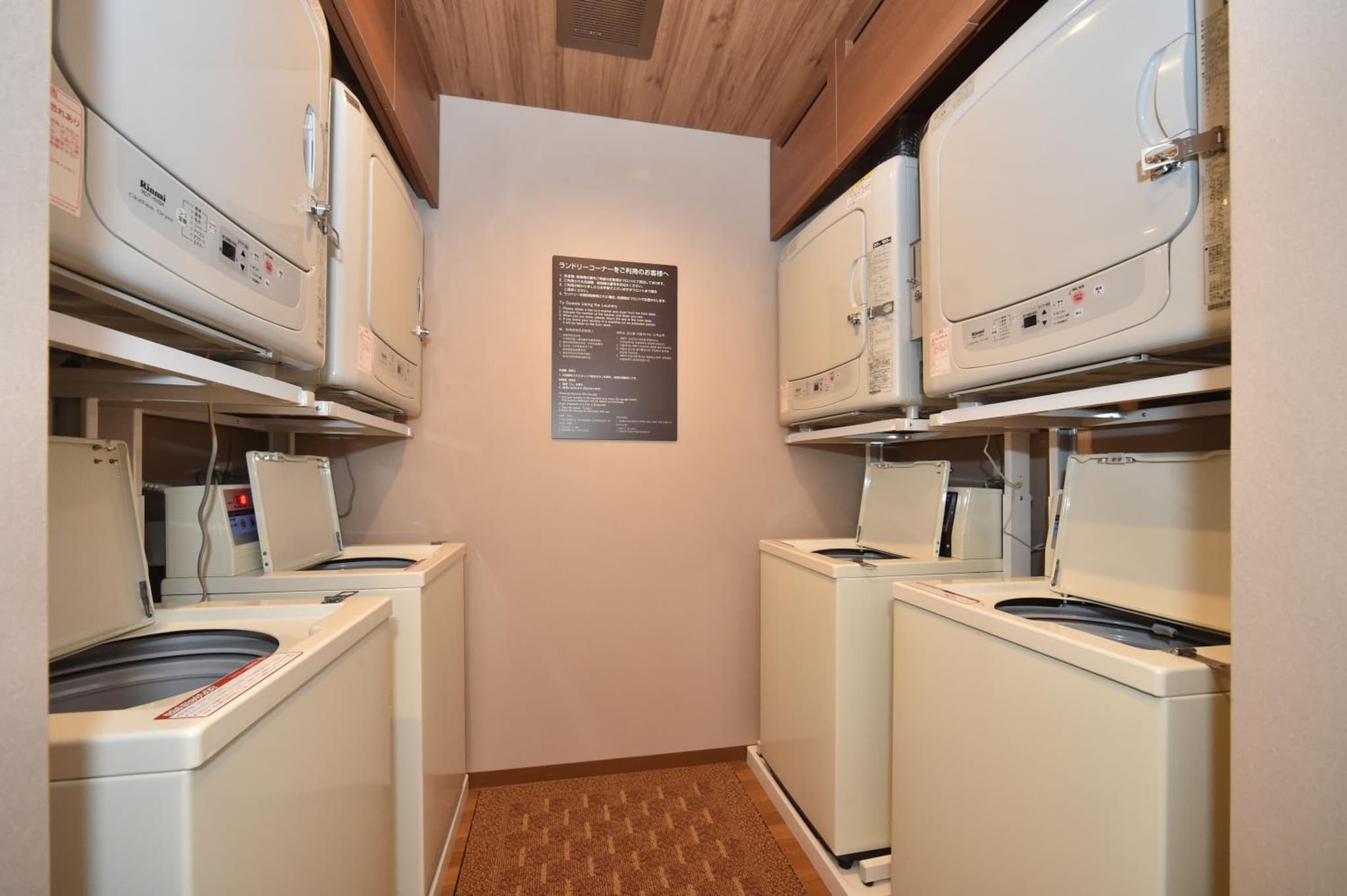 Dormy Inn Higashi Muroran photo 6