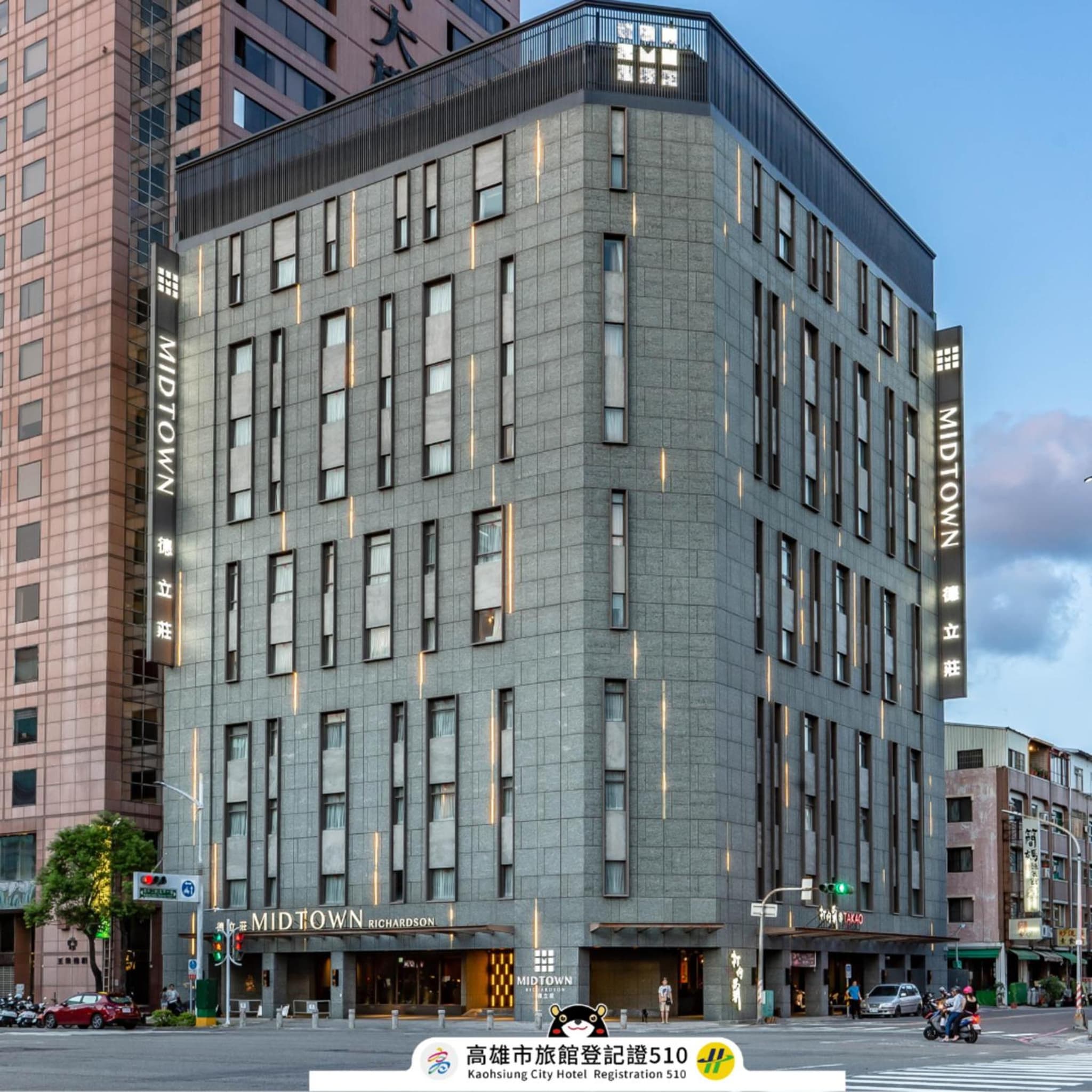 Hotel Midtown Richardson - Kaohsiung Bo'ai