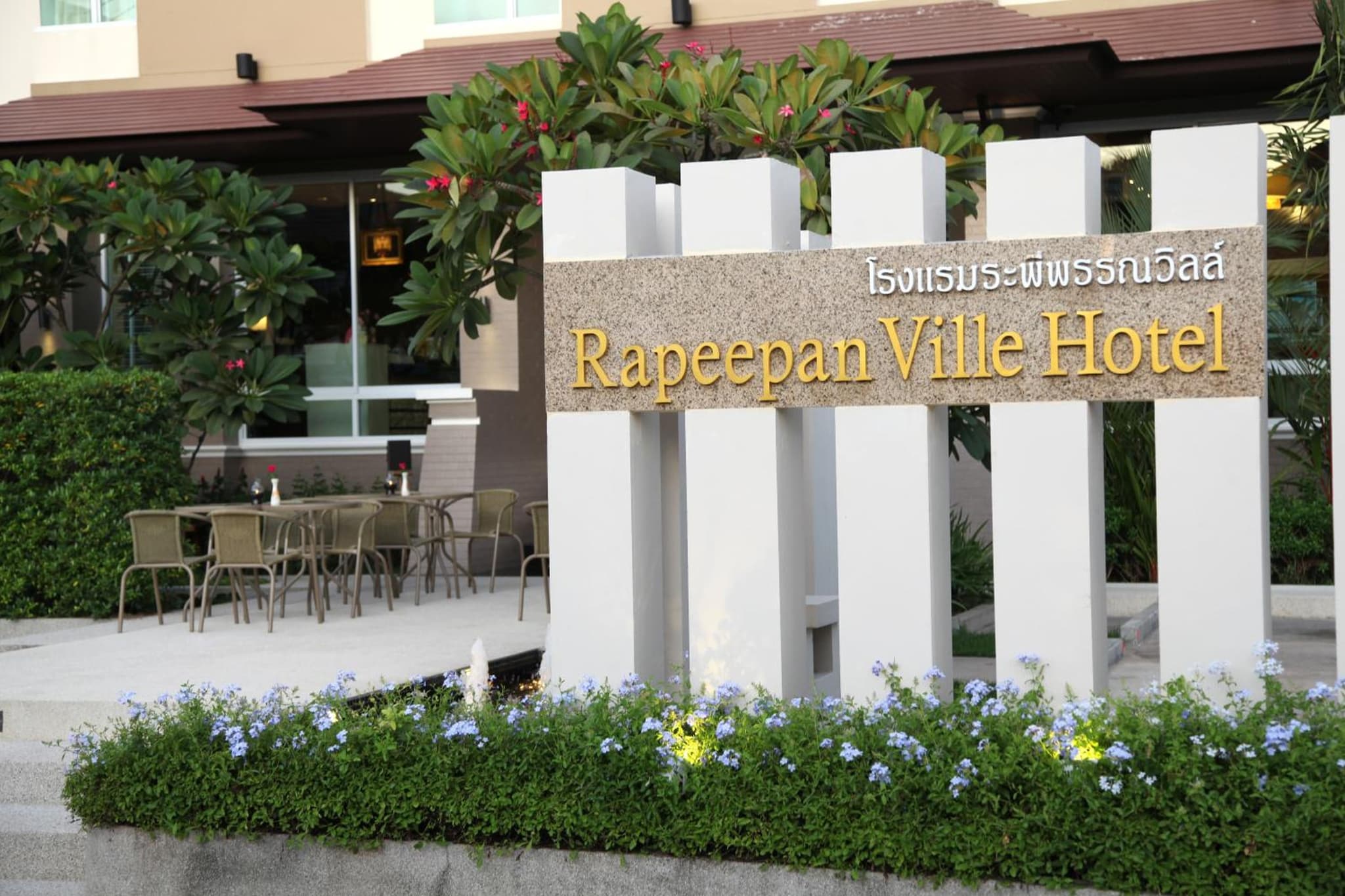 Rapeepan Ville Hotel photo 6