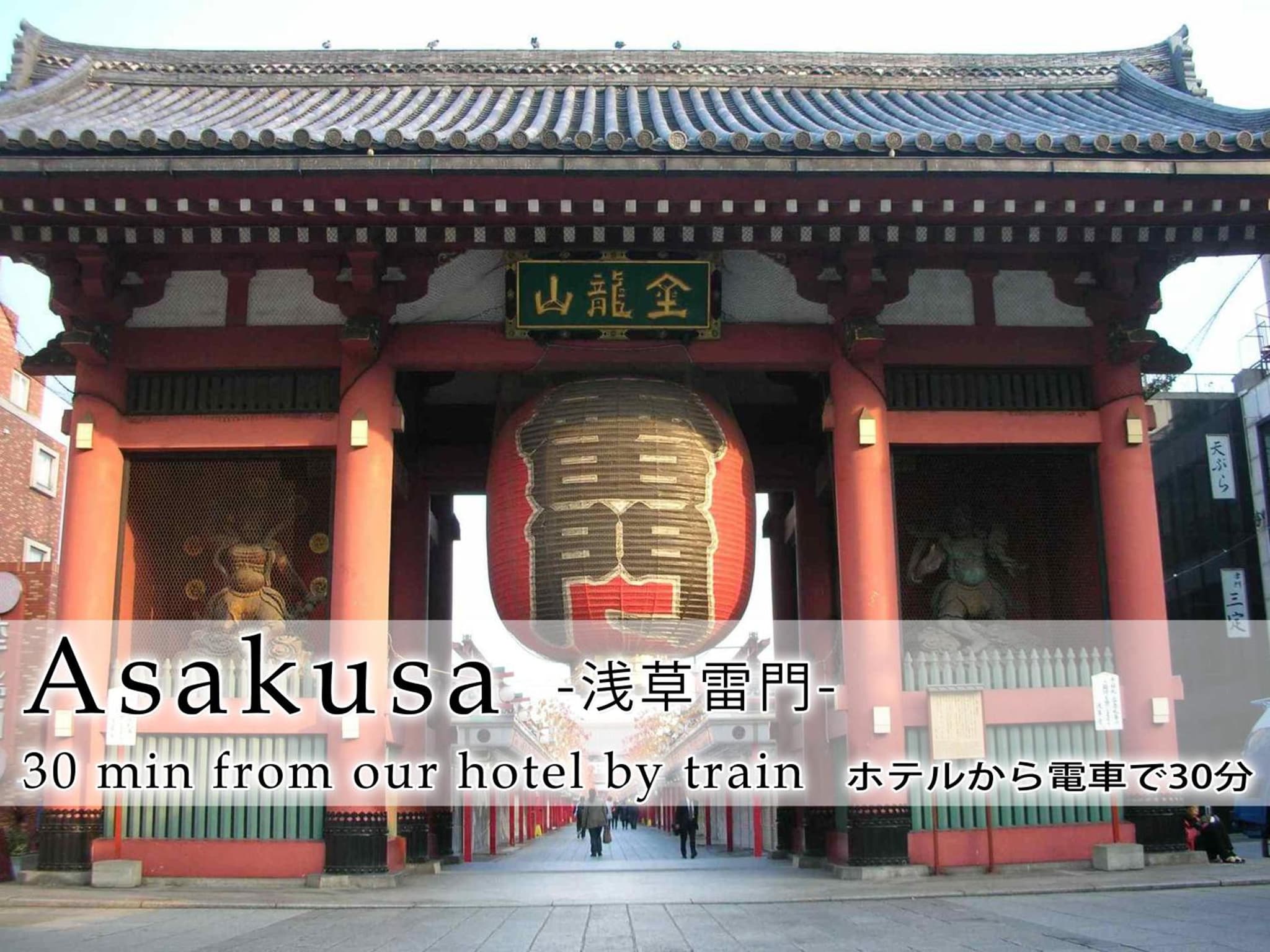 Hotel Abest Meguro photo 8