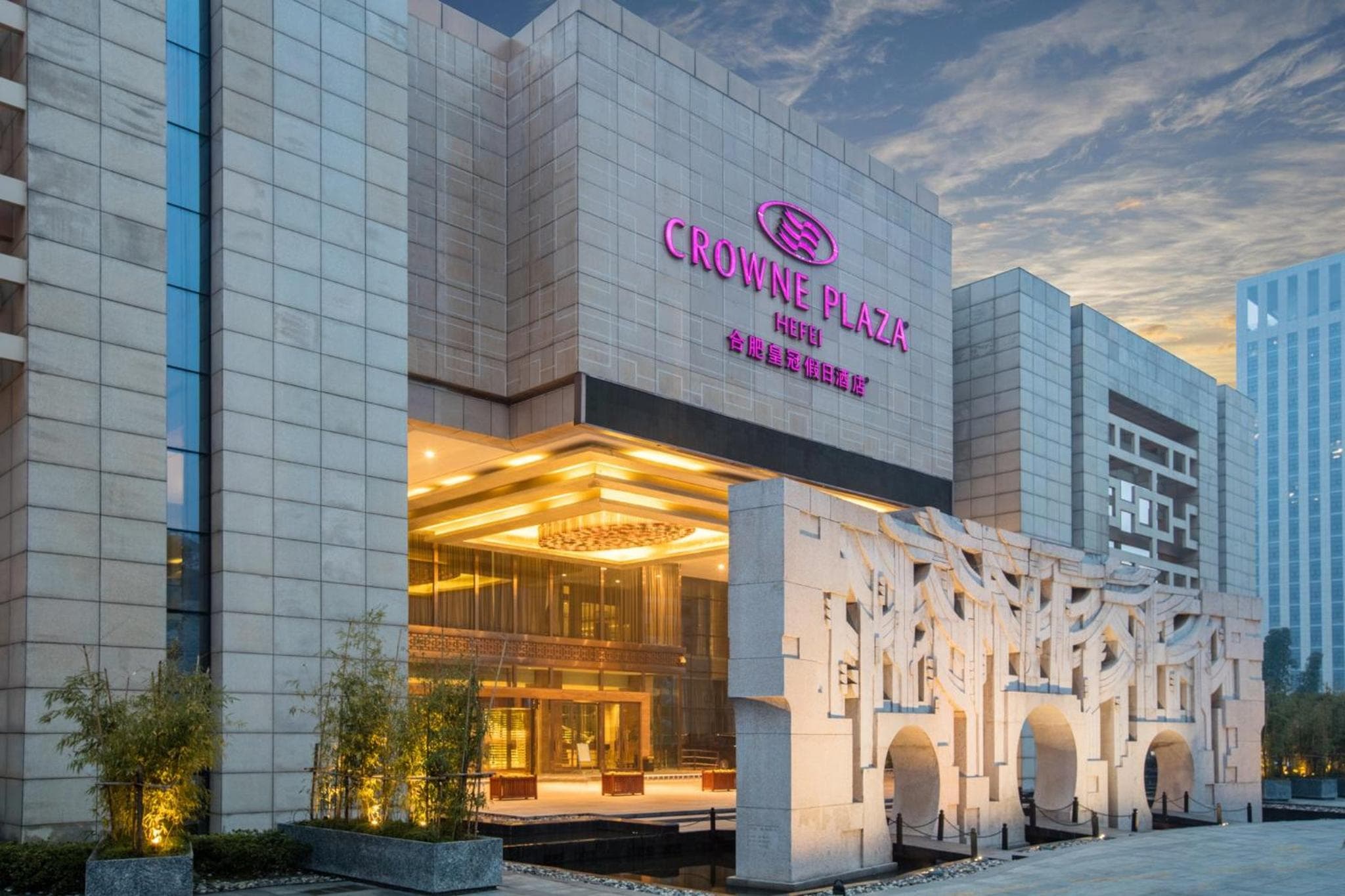 Crowne Plaza Hefei by IHG photo 6