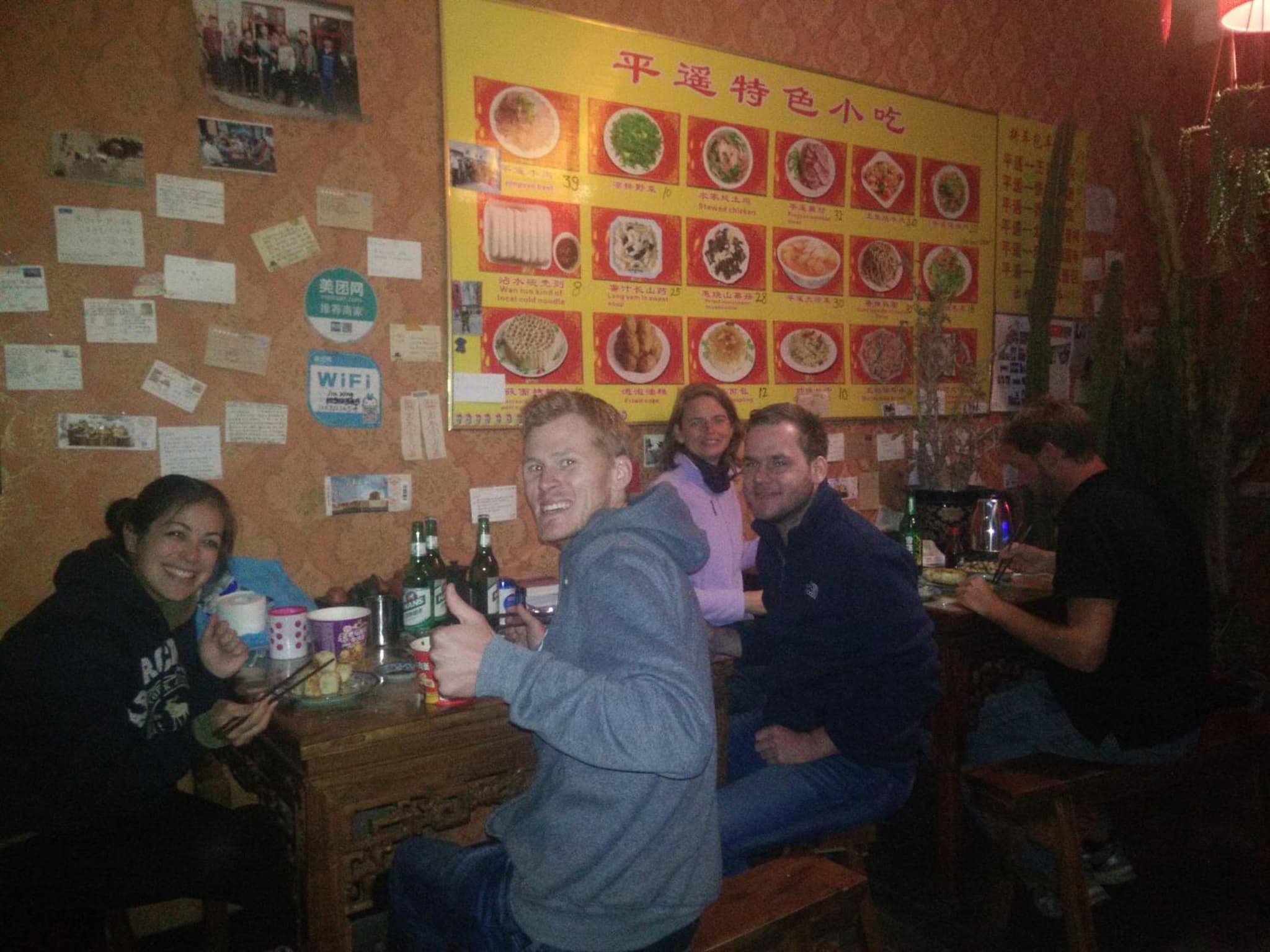 Pingyao Jiaxin Guesthouse photo 5