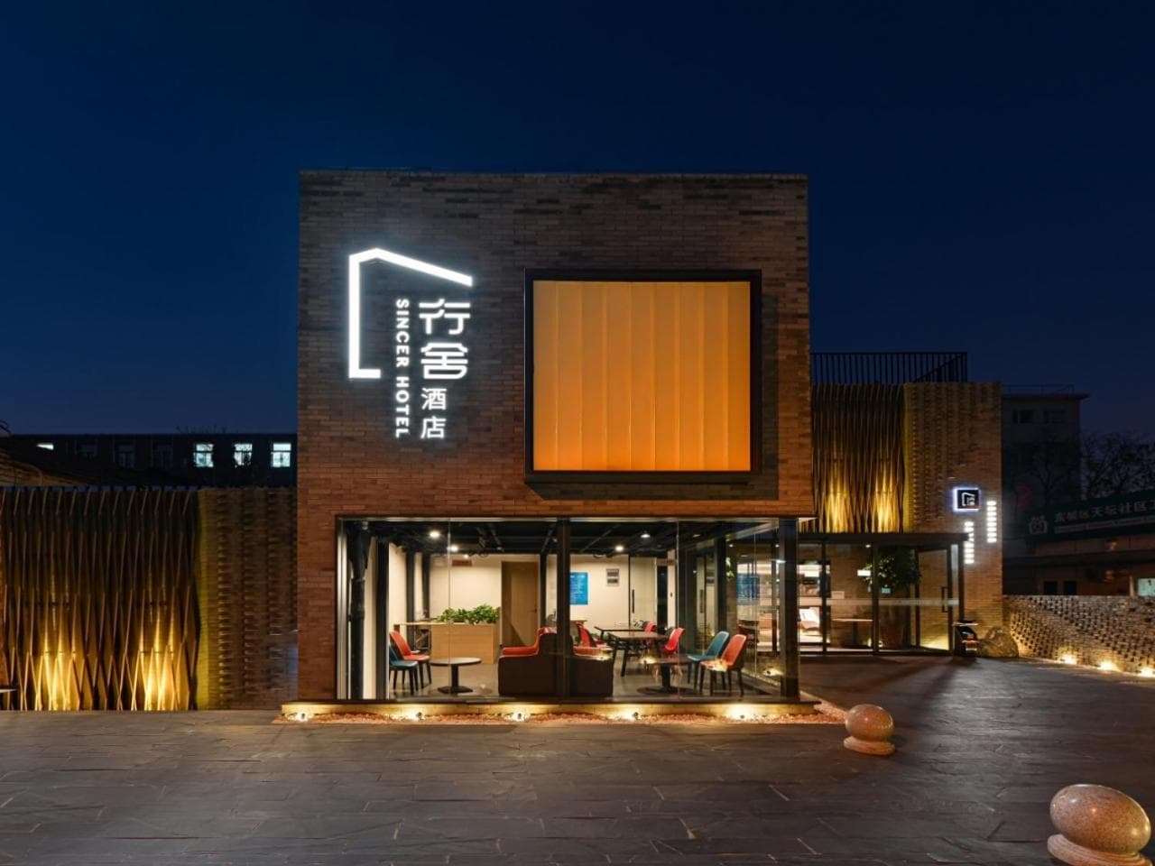 Xingshe Hotel Qianmen & Temple of Heaven Branch