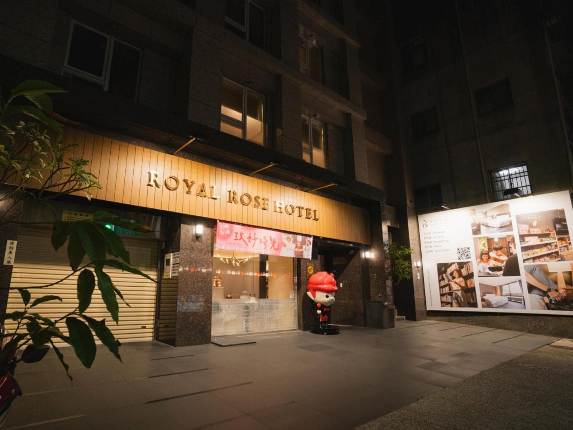 Royal Rose Hotel Zhongshan photo 5