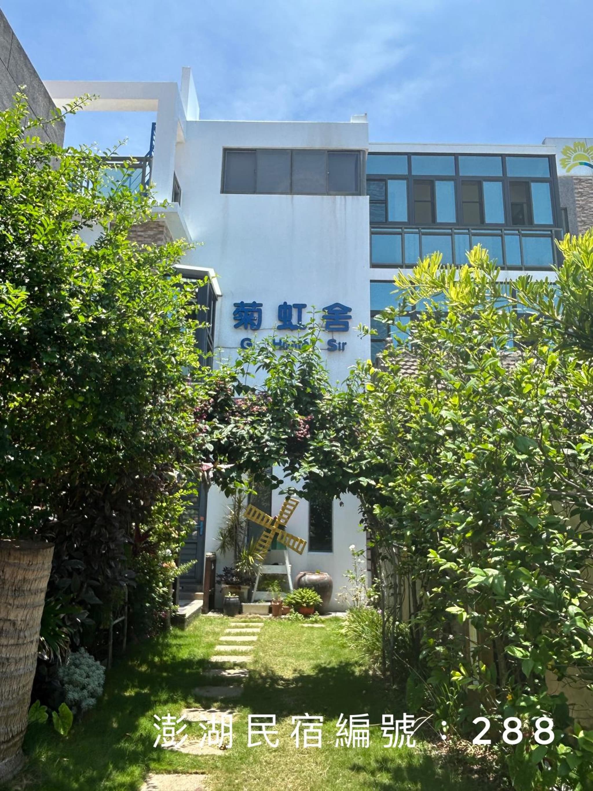 G Home Sir B&B