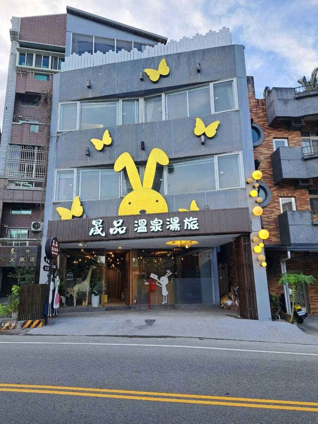 晟品溫泉湯旅 宜蘭縣058號