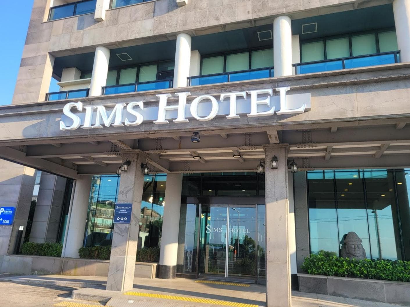 Sims Hotel photo 4