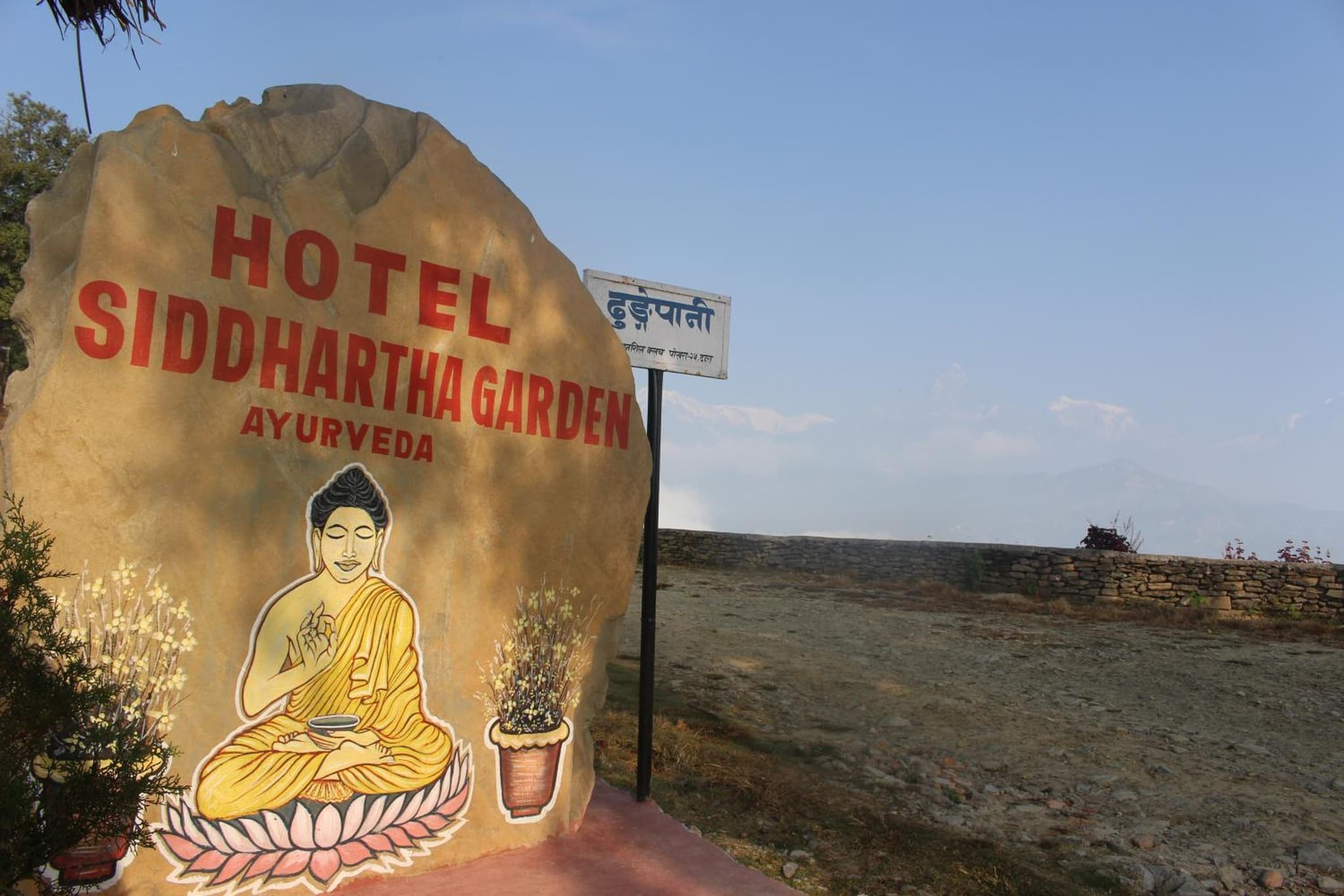 Siddhartha Garden Ayurveda