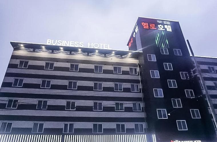 Hello Hotel