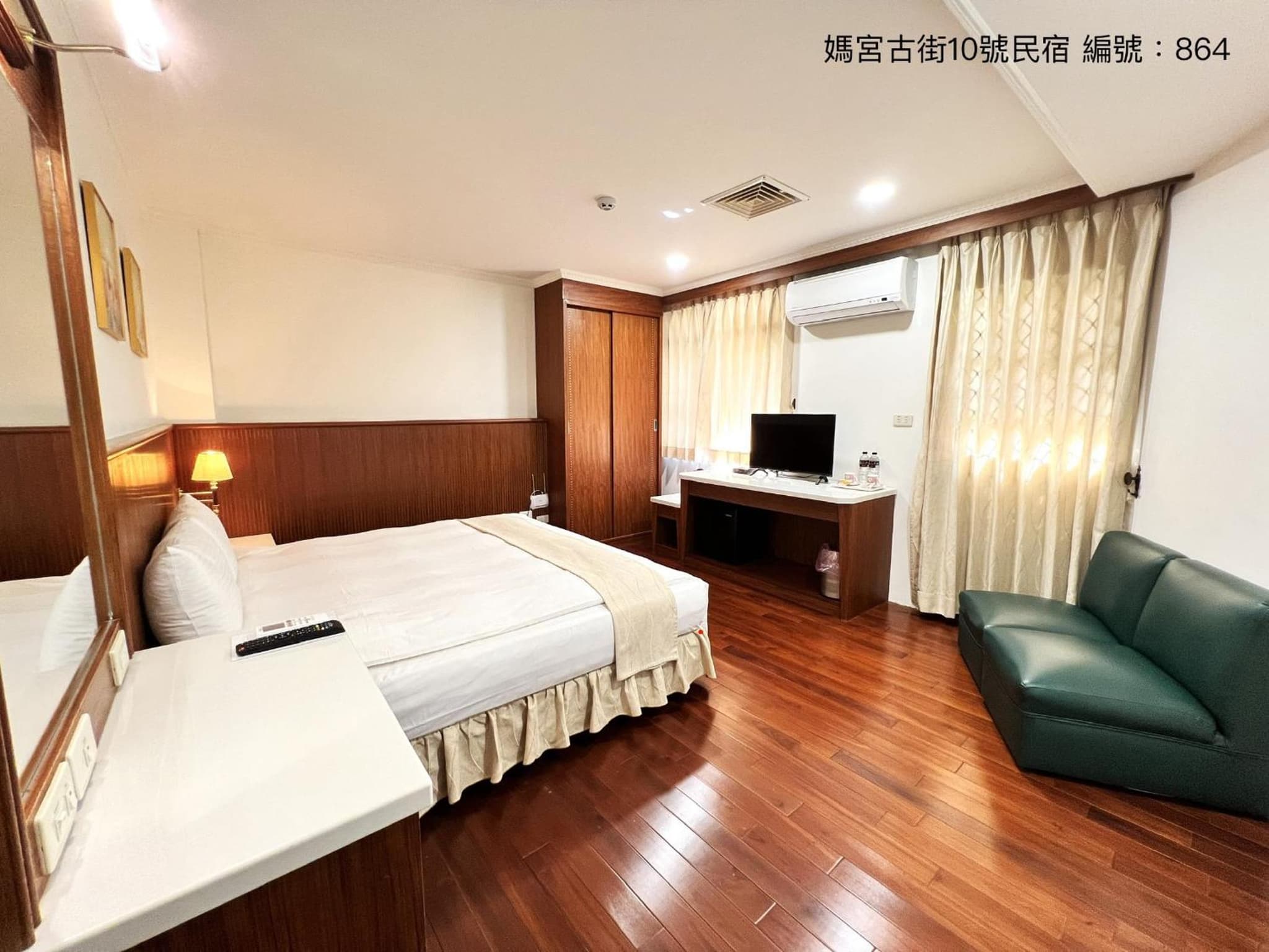 媽宮古街10號 photo 9