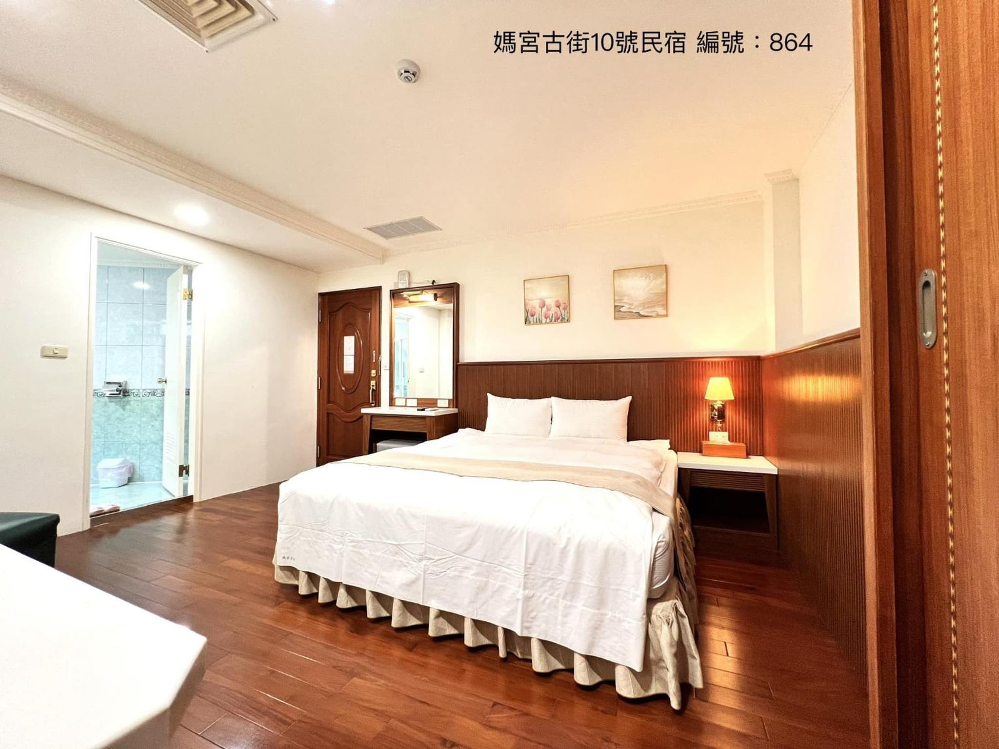 媽宮古街10號 photo 3