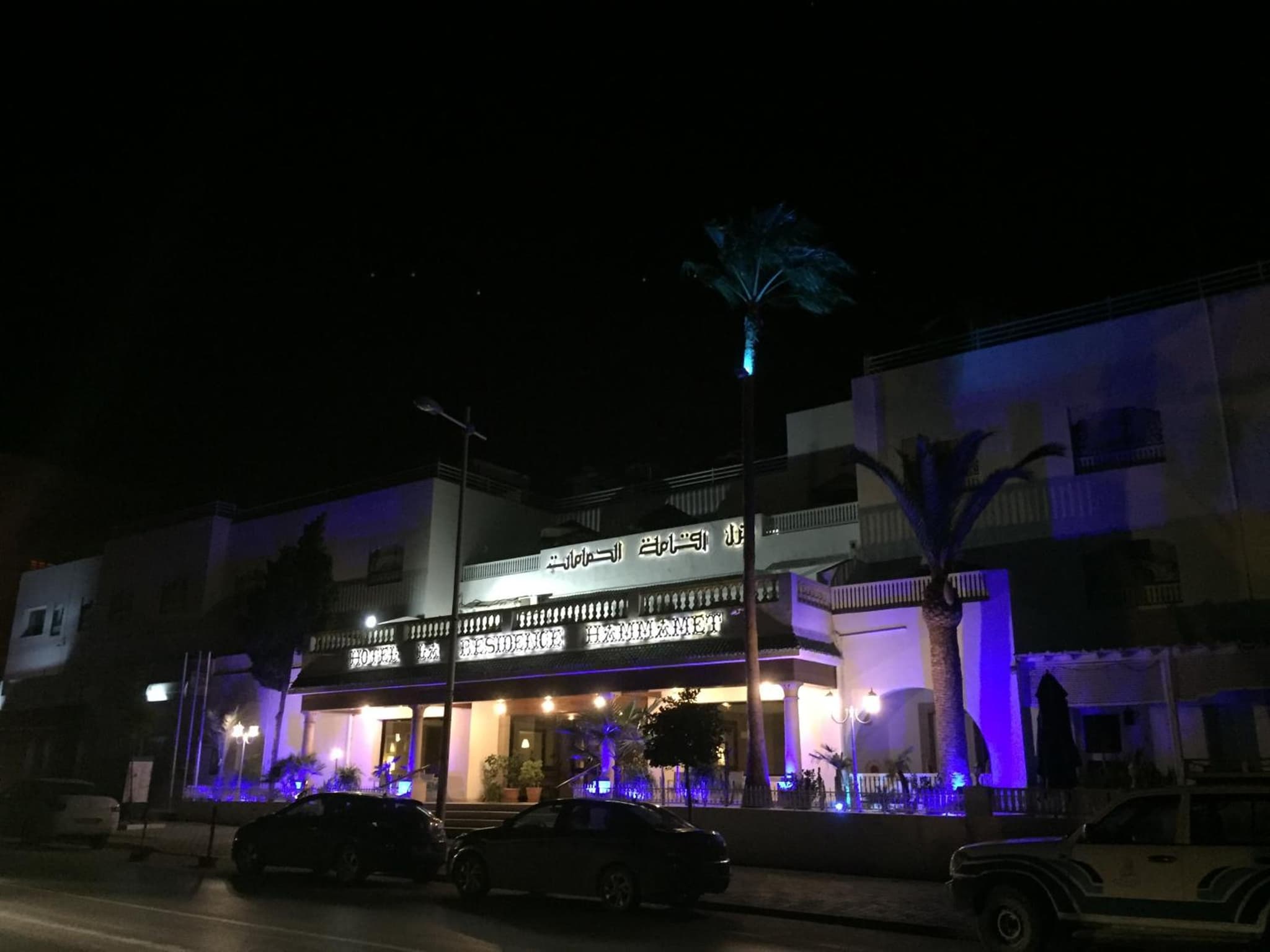 Hotel La Residence Hammamet