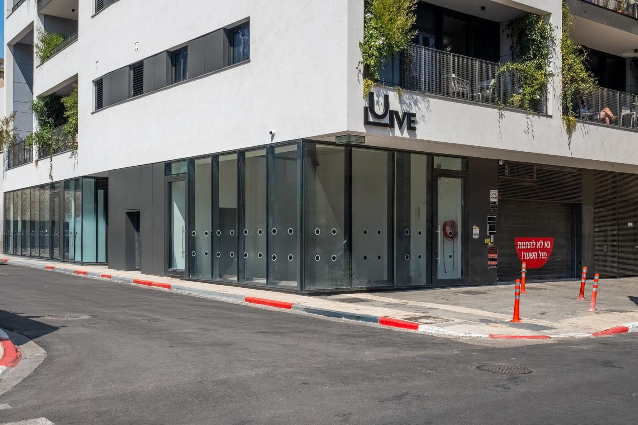 ULIVE Boutique ApartHotel photo 2