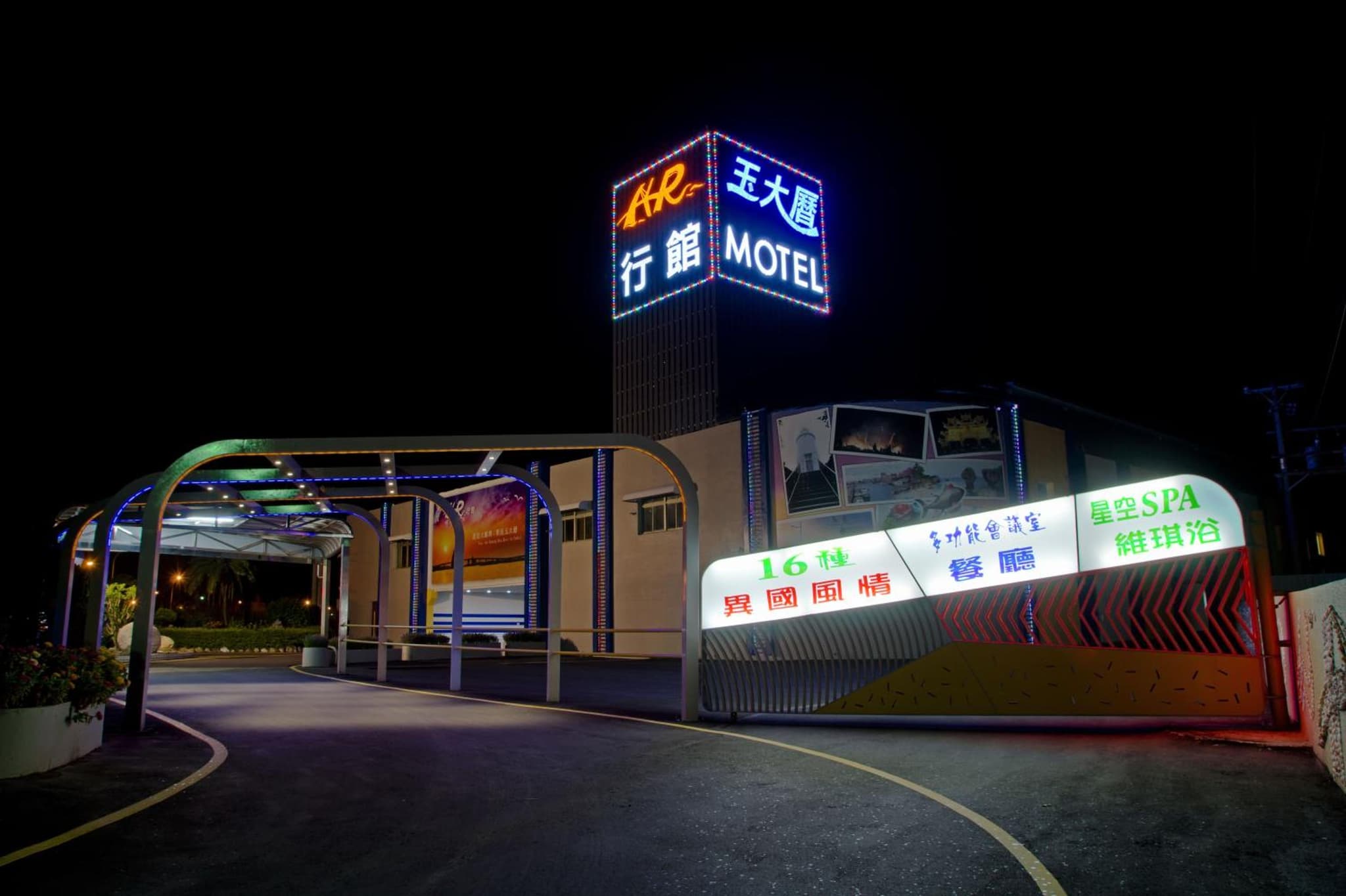 Yudali Motel photo 3