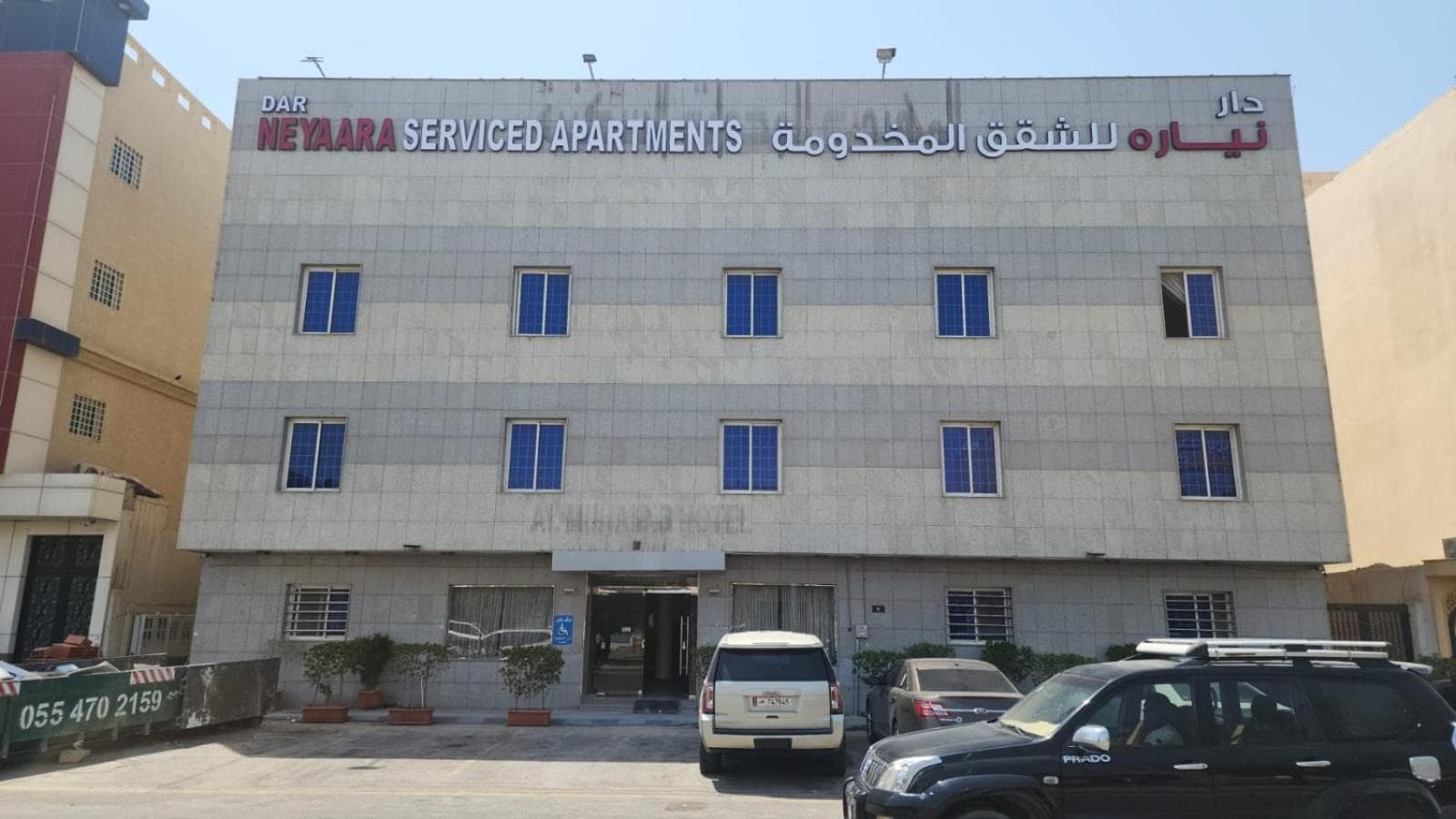 Dar NEYAARA SERVICED APARTMENTS - Economic