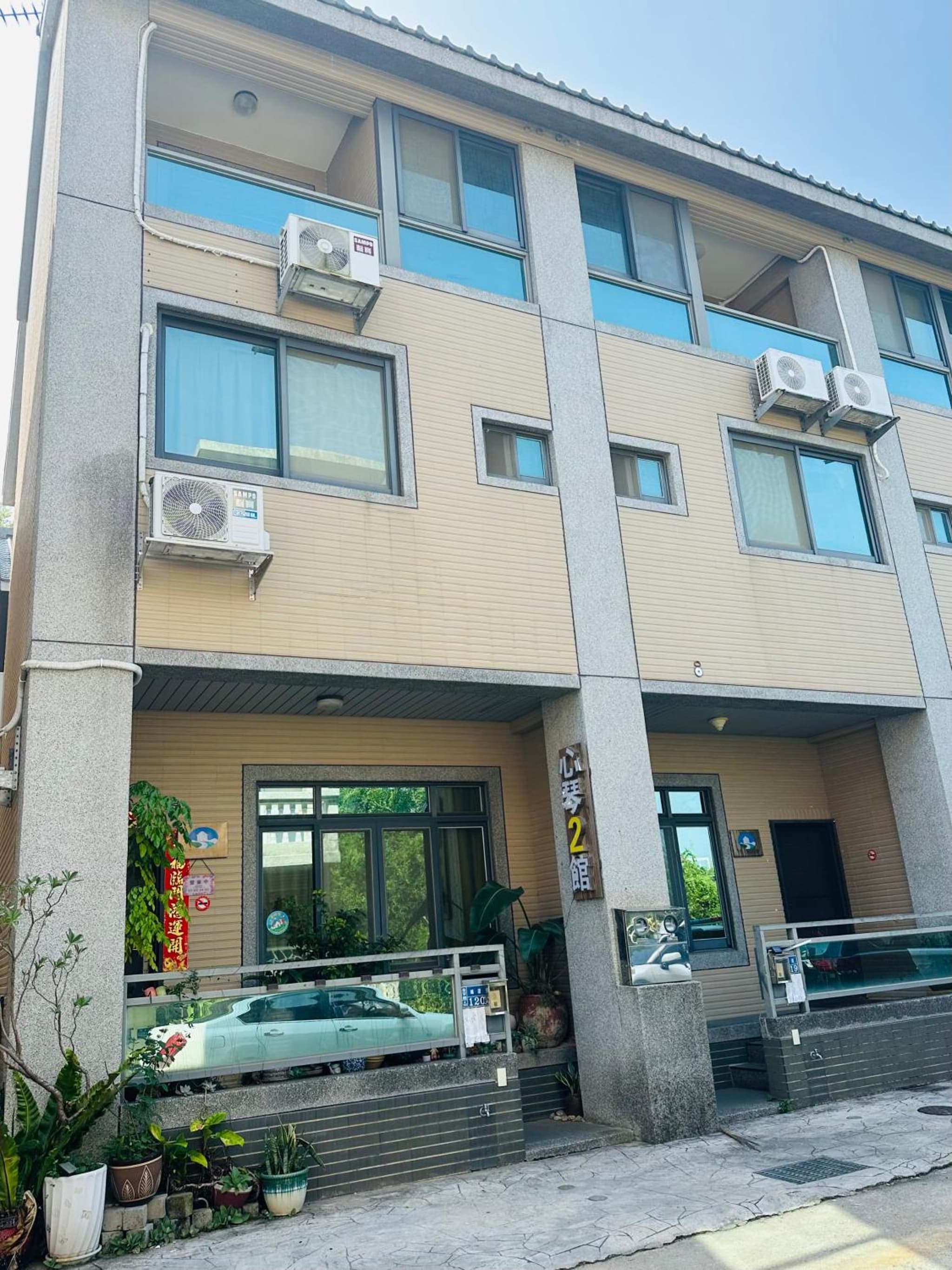 Qin's House II