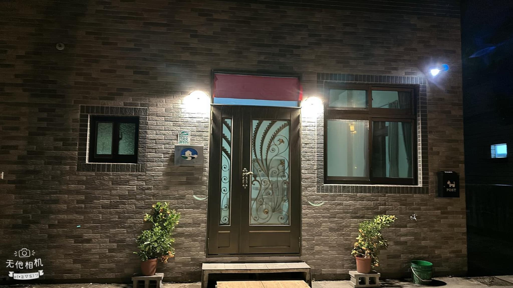 Fulong City B&B just登記證編號2628