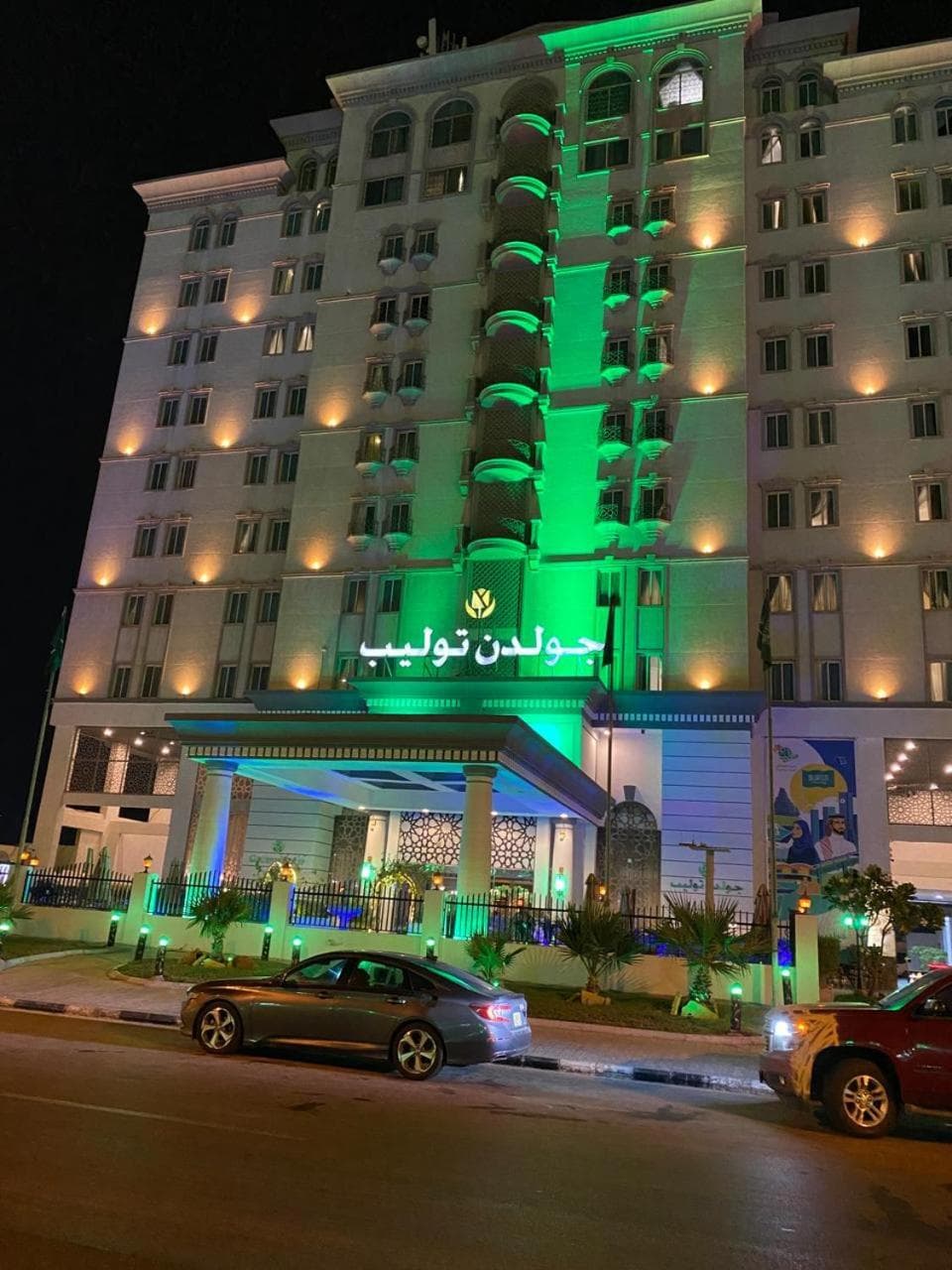 building