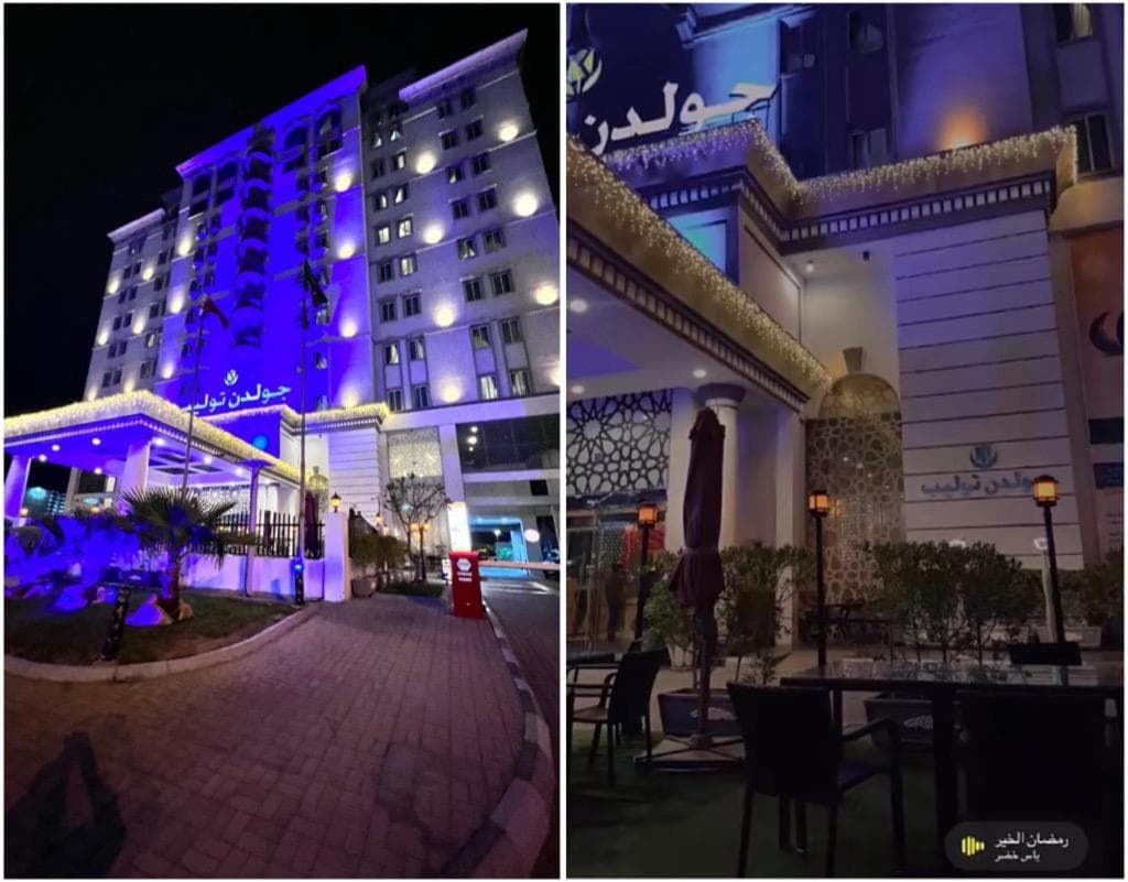 Golden Tulip Al Khobar photo 4