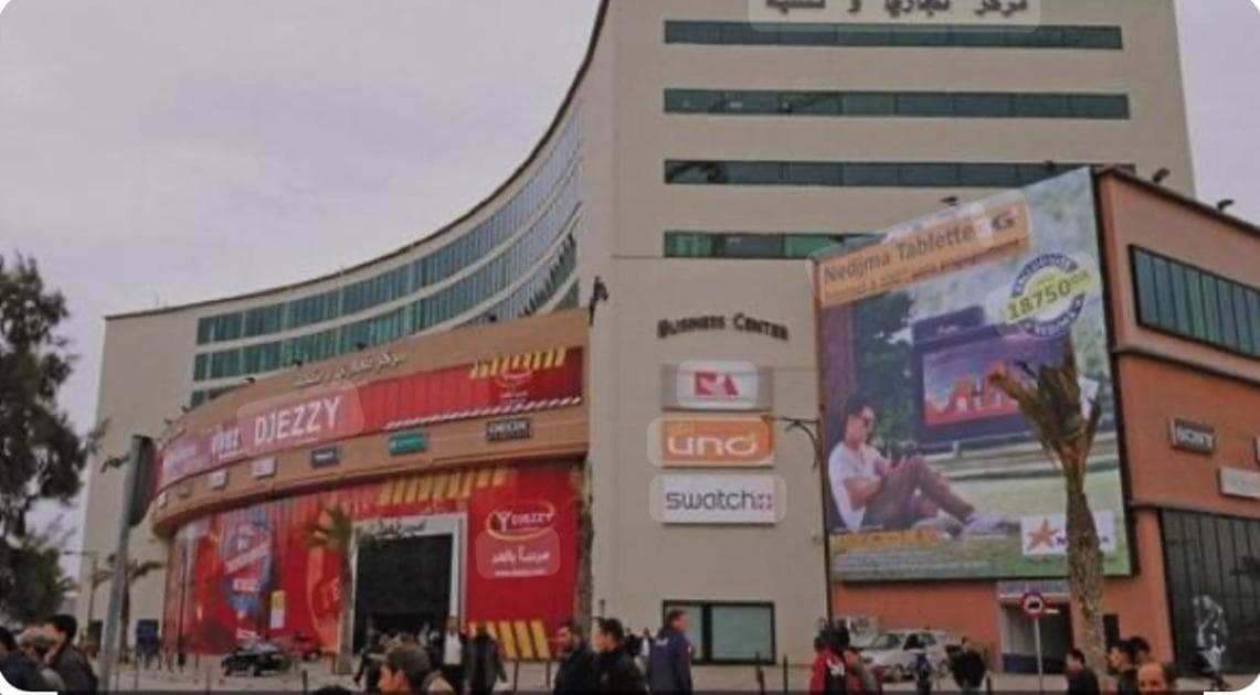 Élégant appart à Bab Ezzouar photo 2
