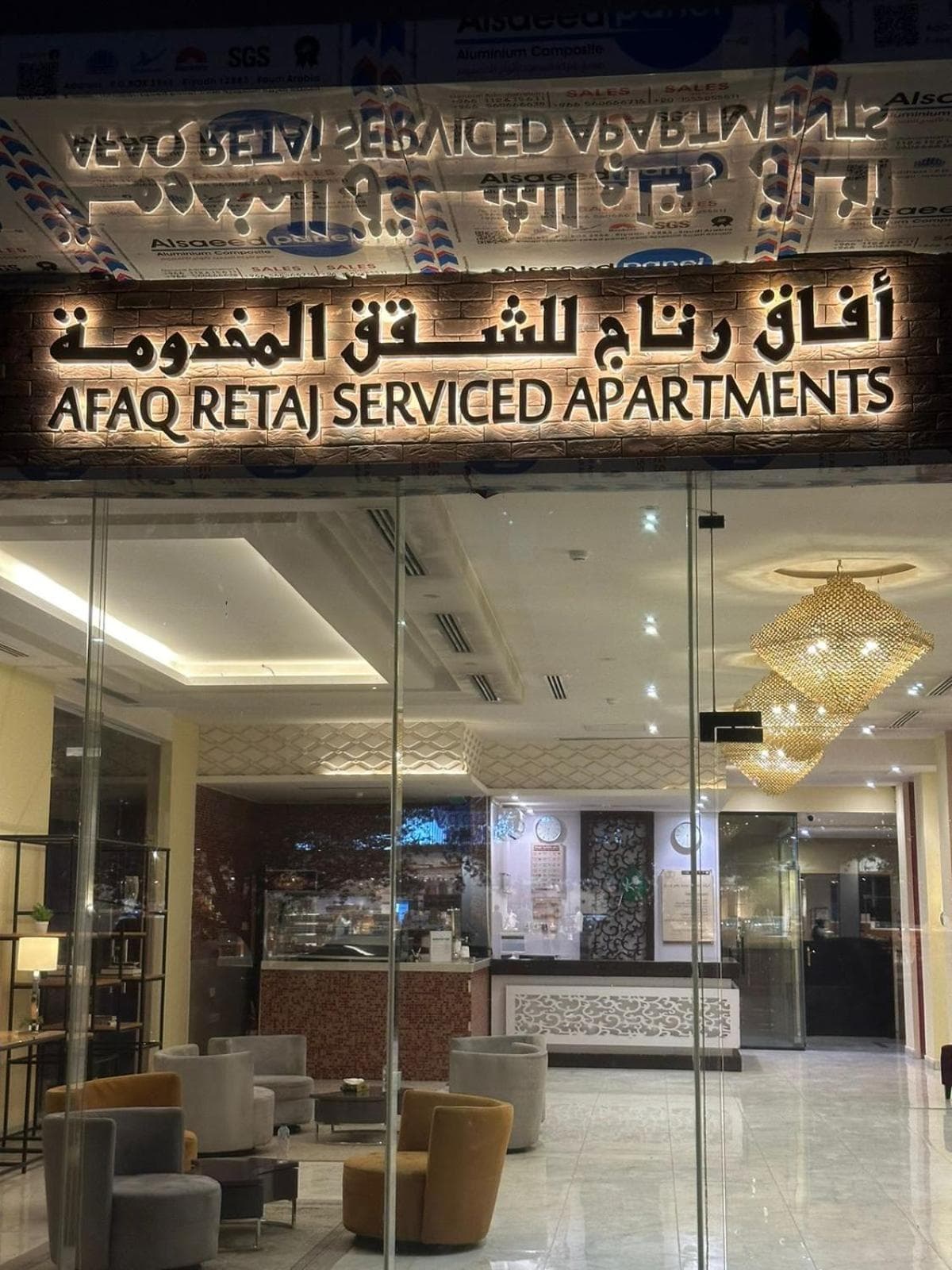 recepcion & lobby